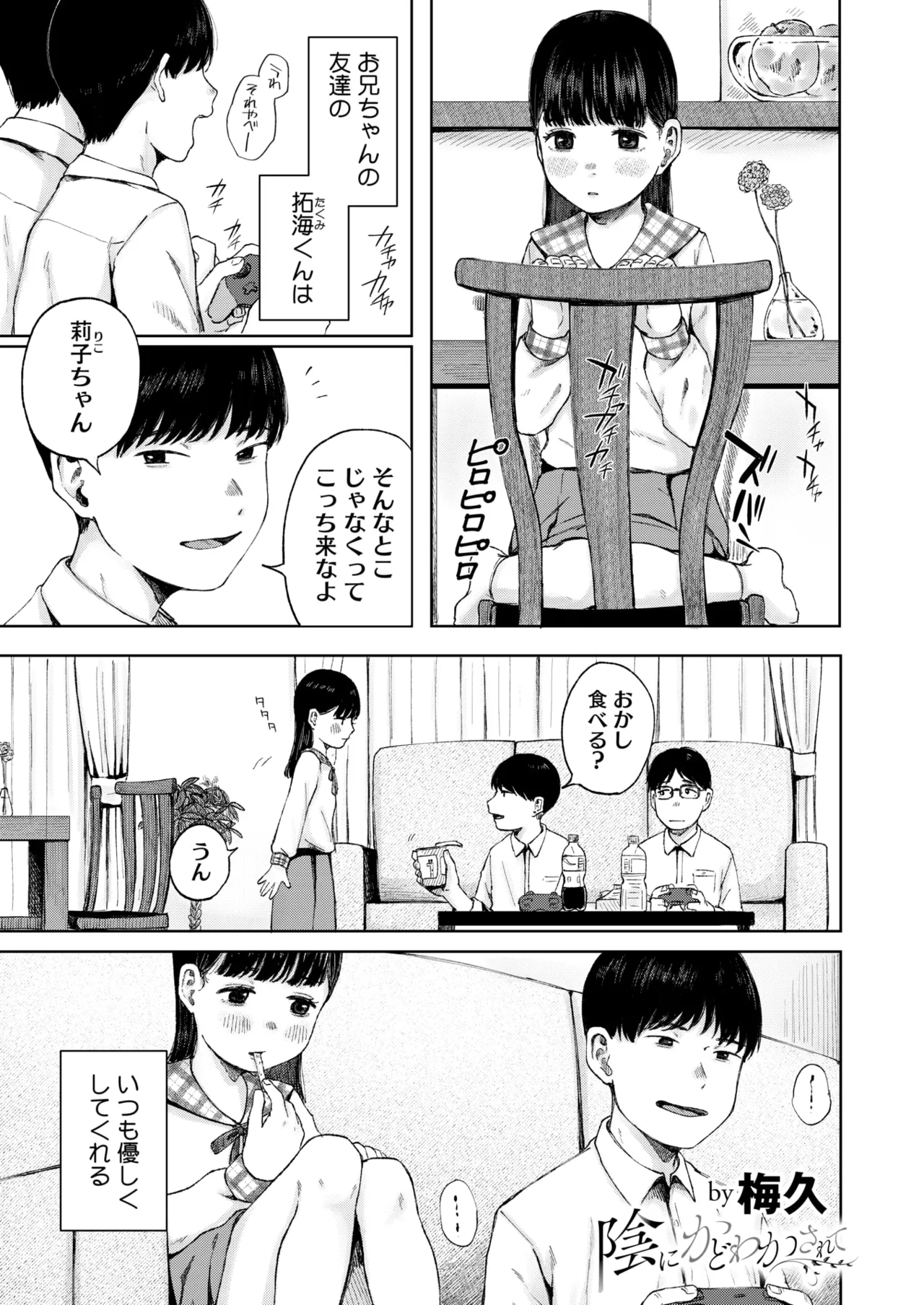 หน้า 163