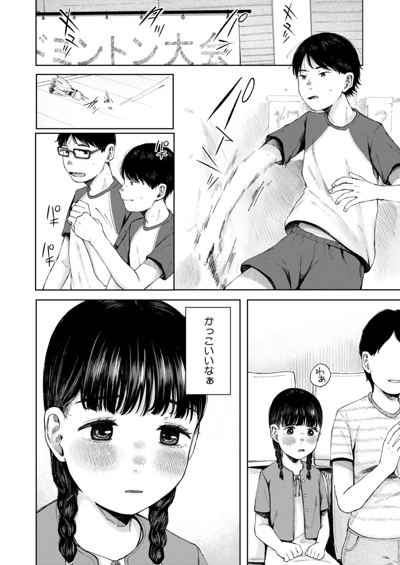 หน้า 164