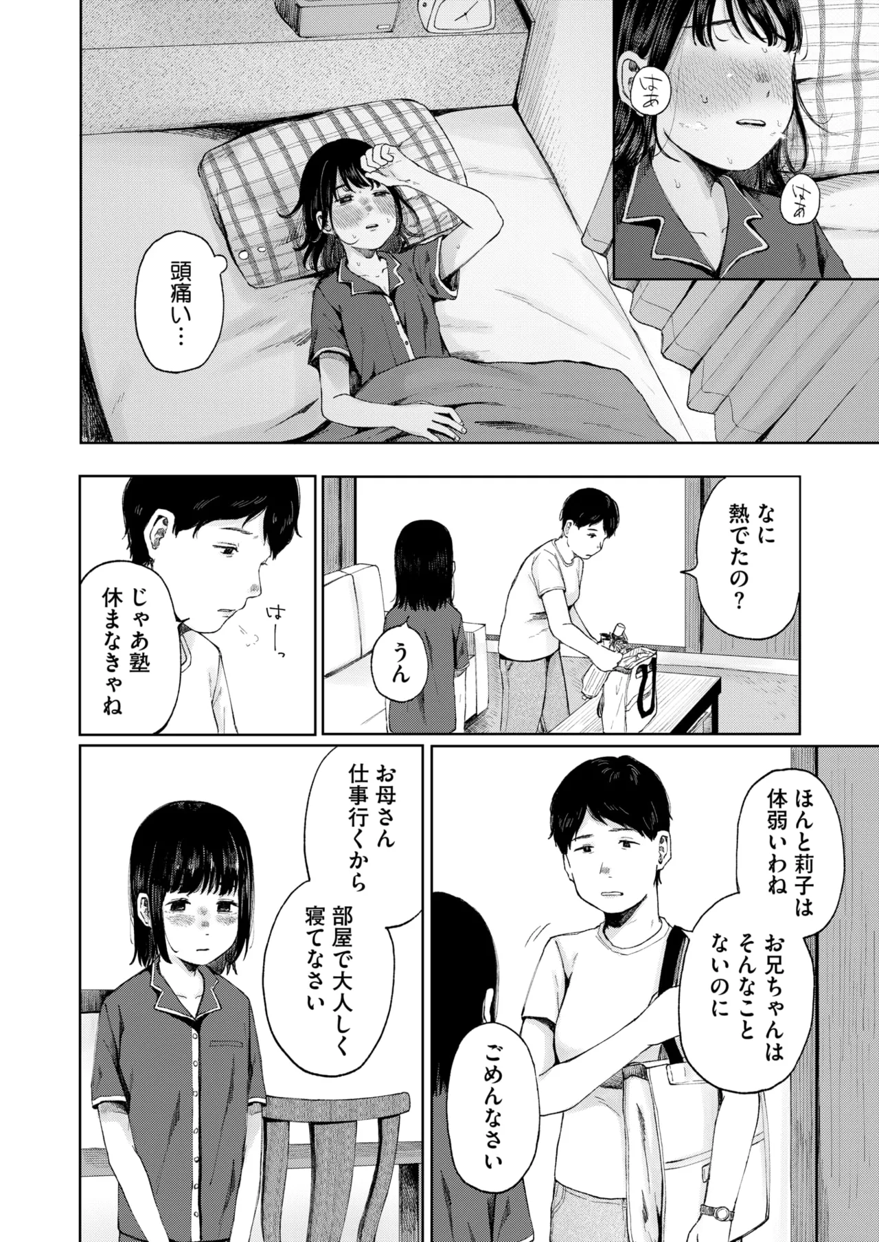 หน้า 166