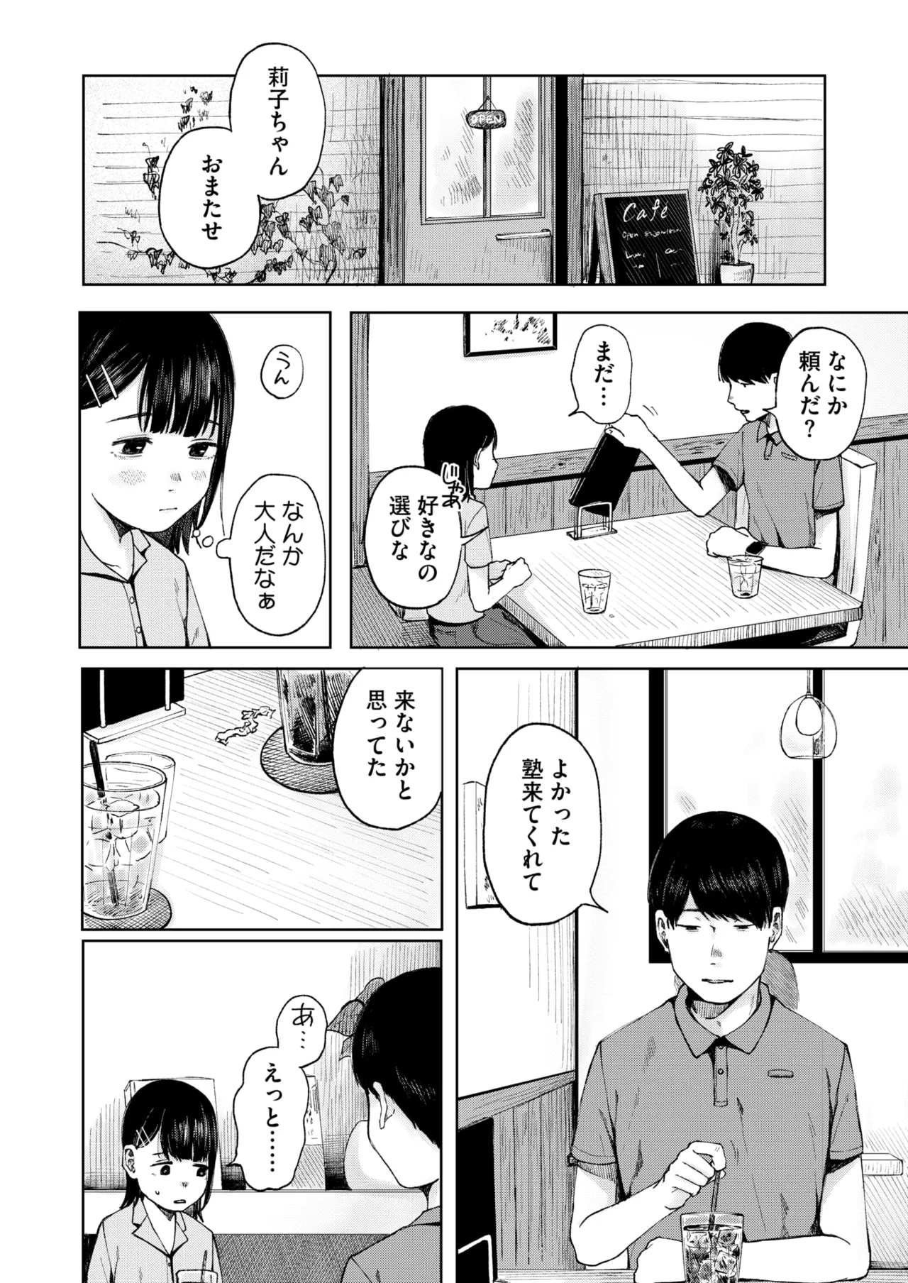 หน้า 170