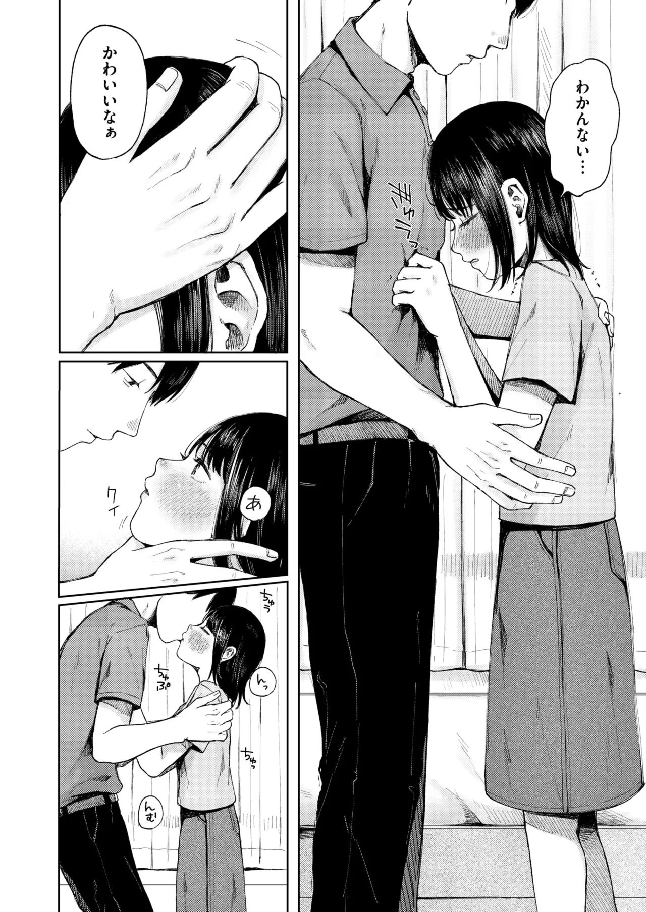 หน้า 174