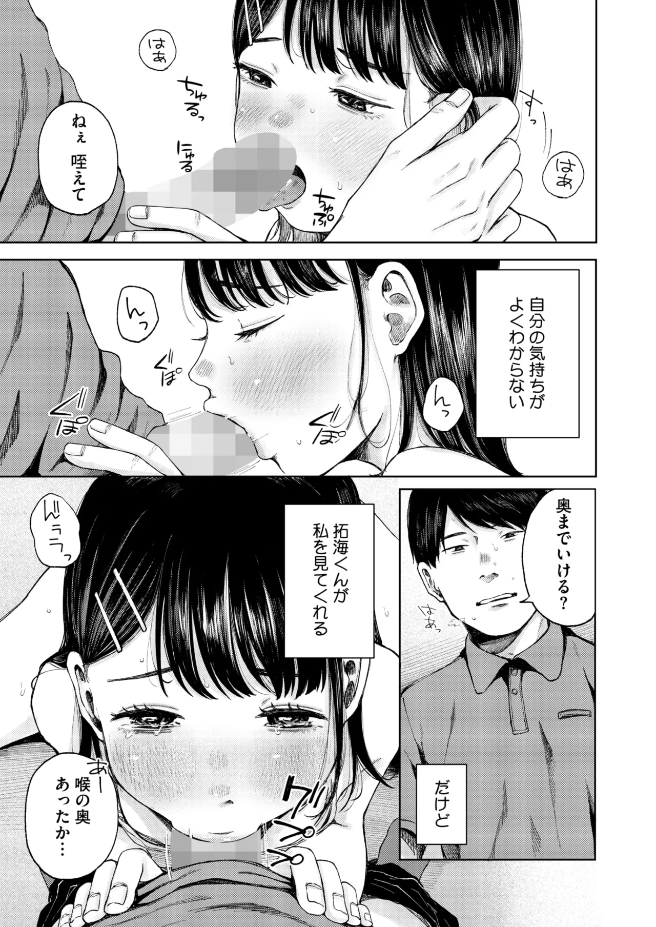 หน้า 177