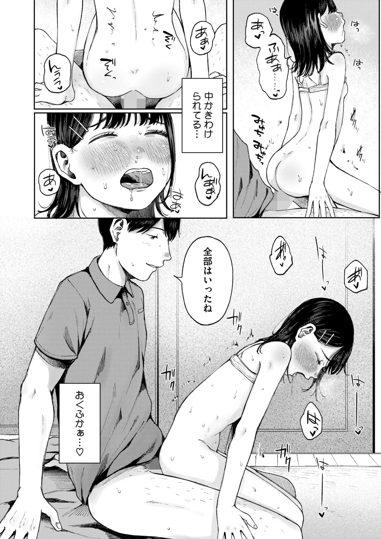 หน้า 184