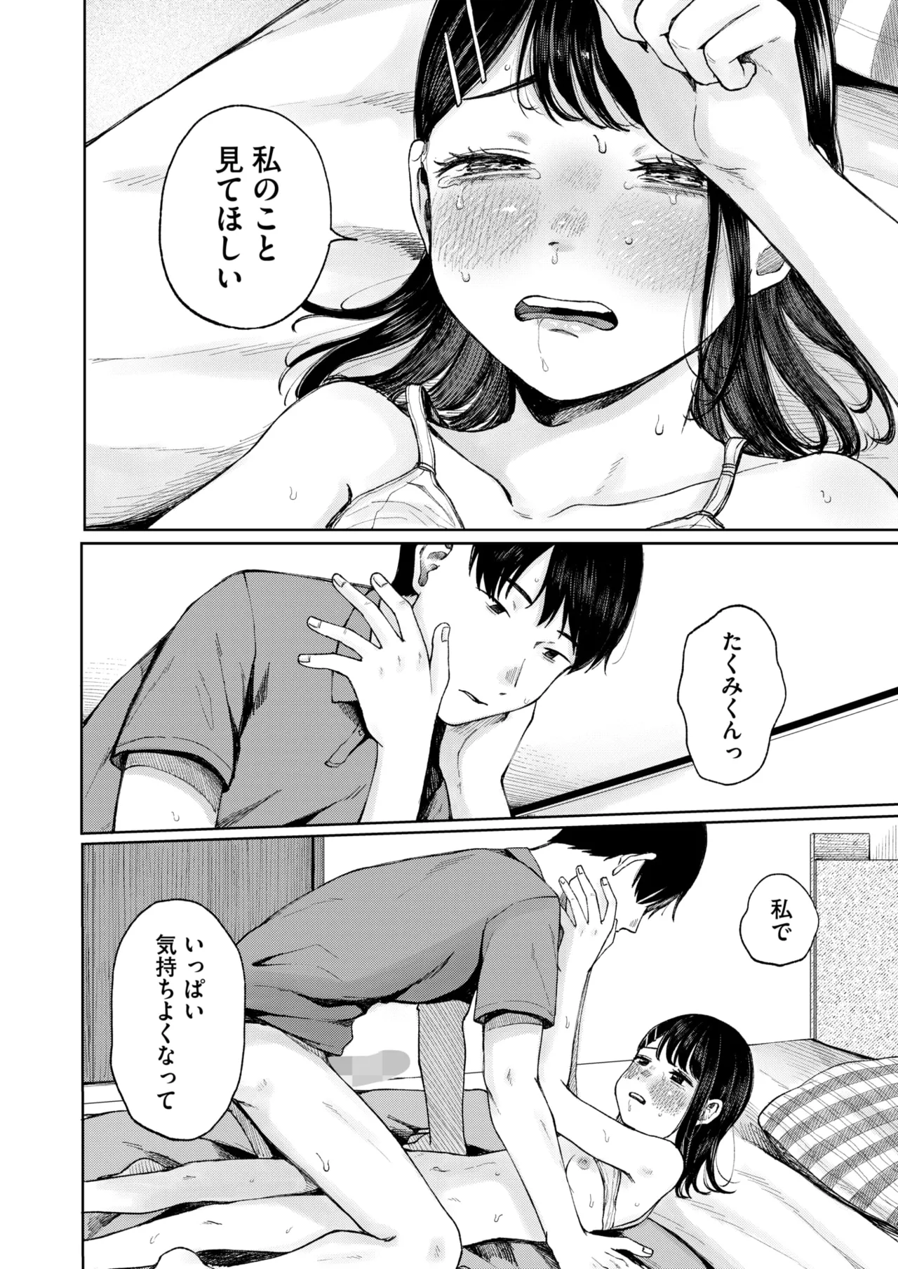หน้า 188