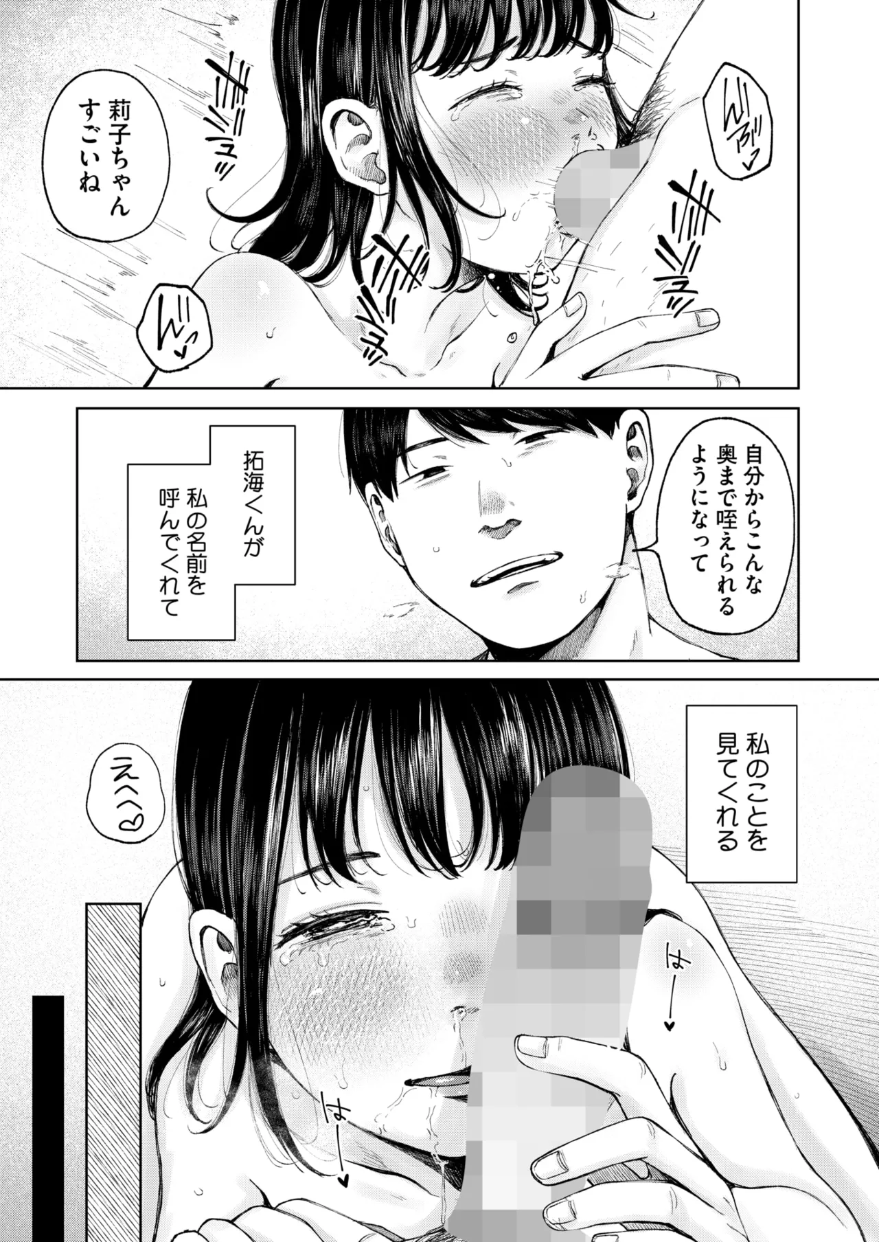 หน้า 193