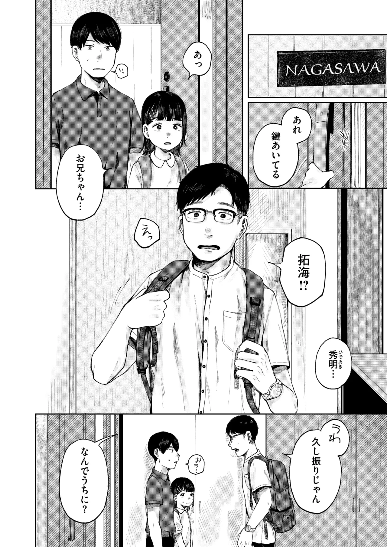 หน้า 194