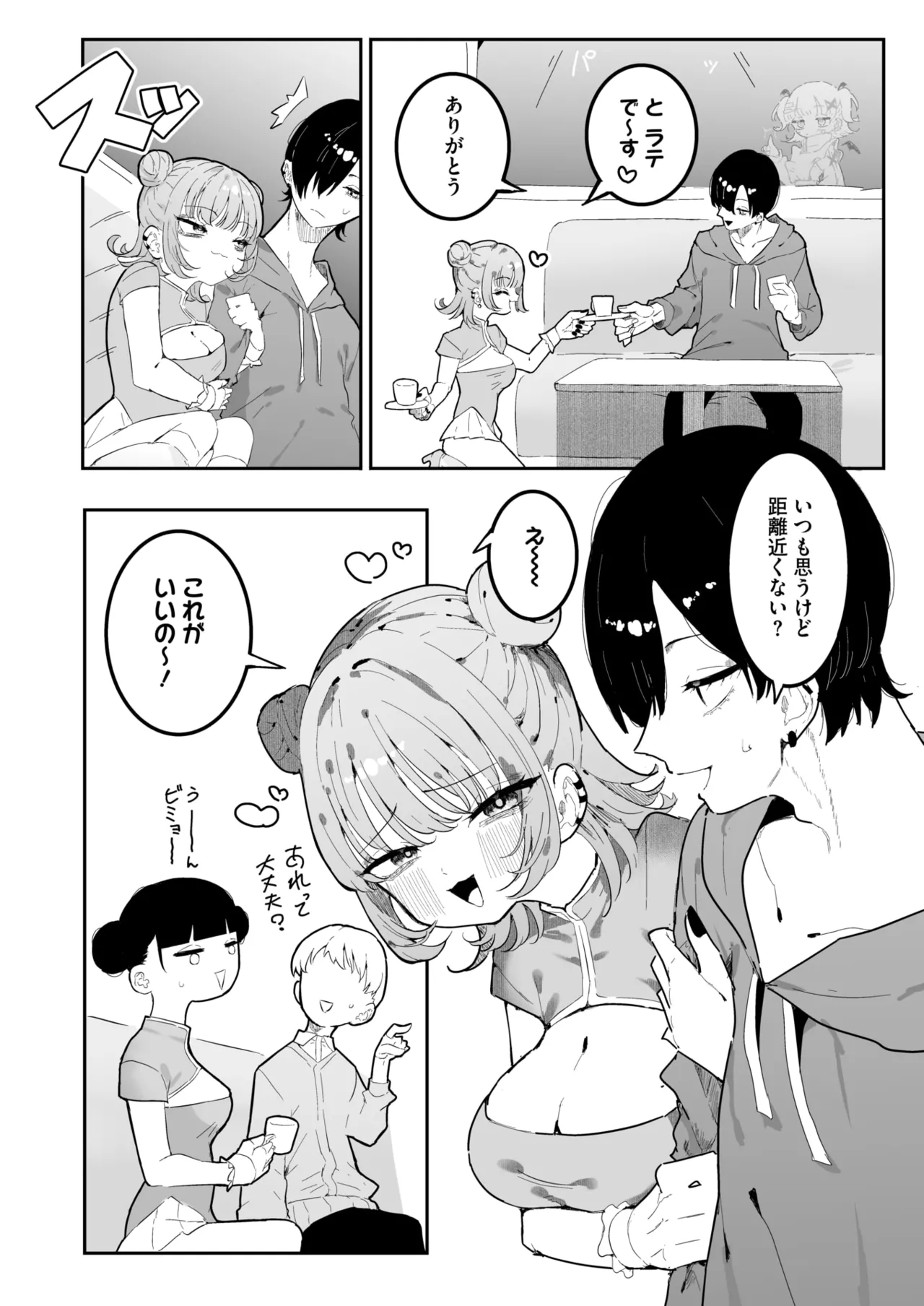 หน้า 198