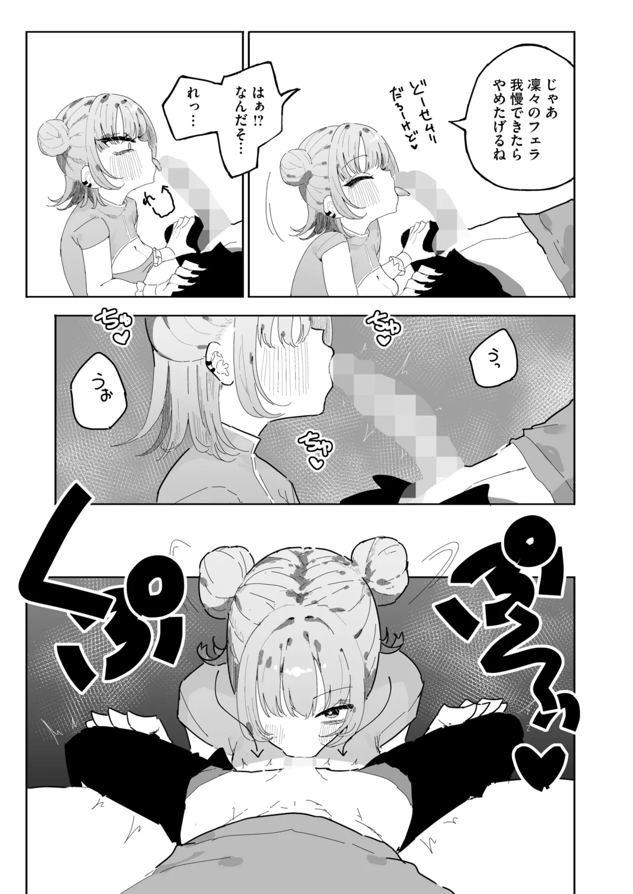 หน้า 205