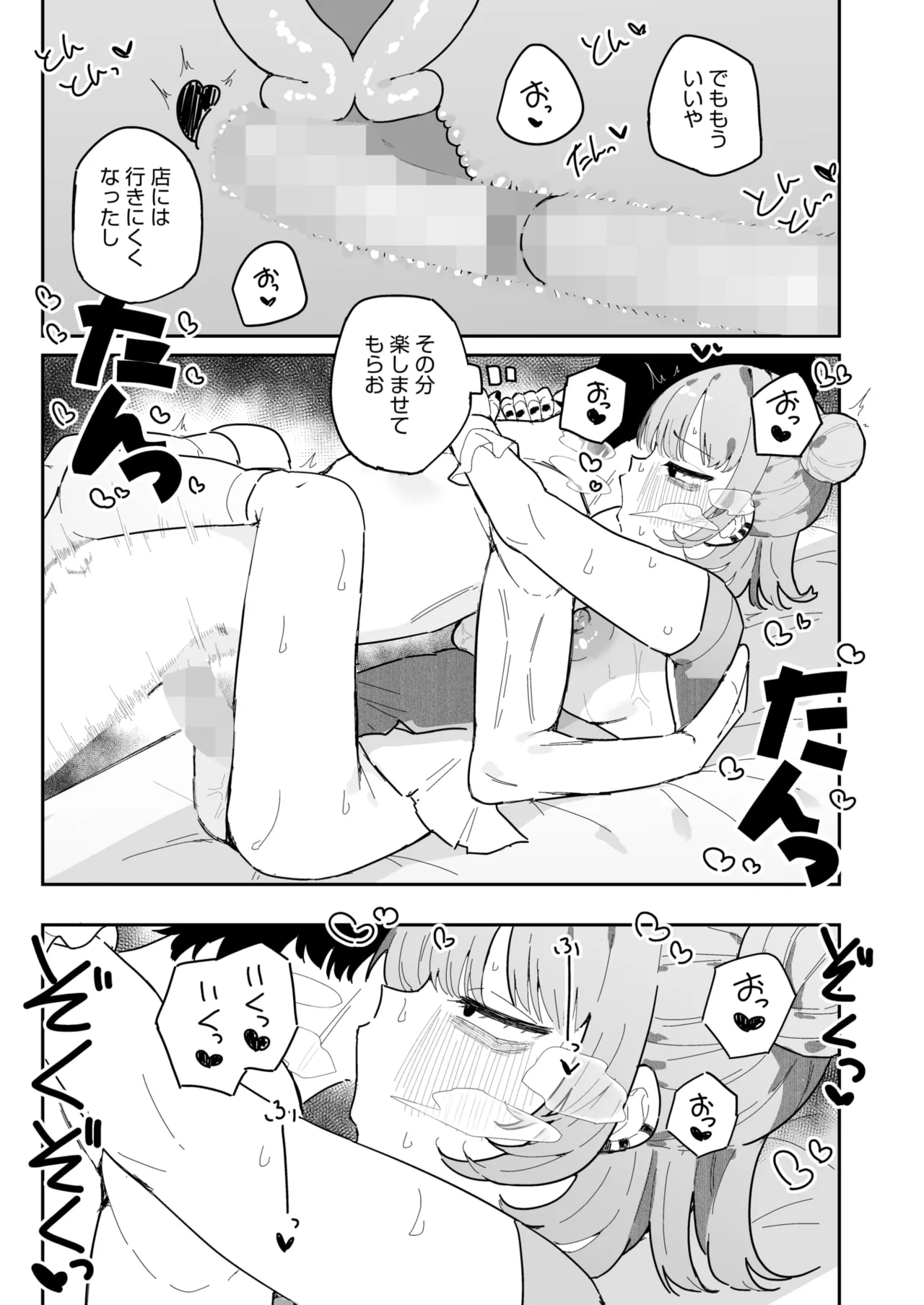 หน้า 213