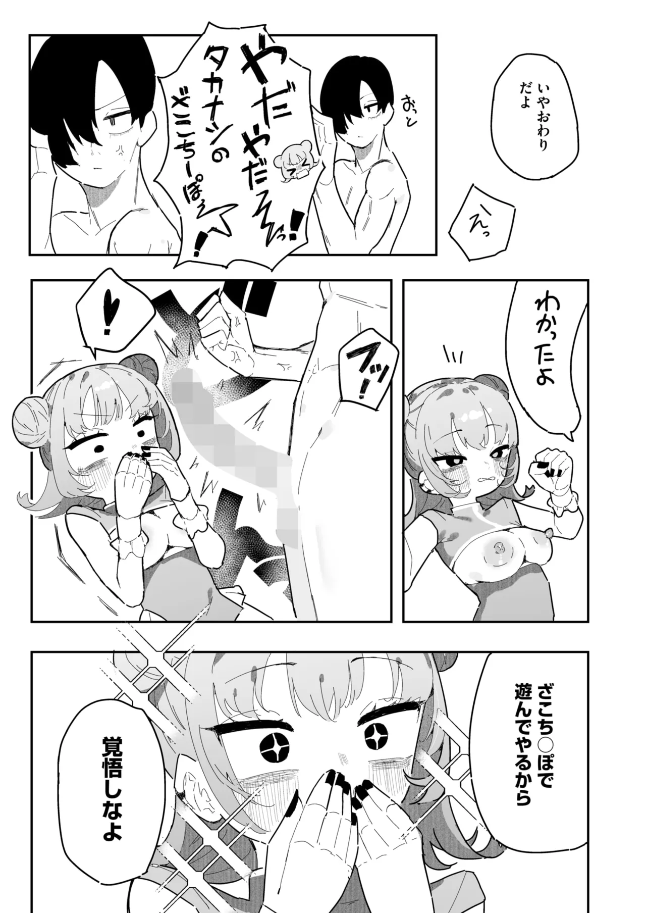 หน้า 215