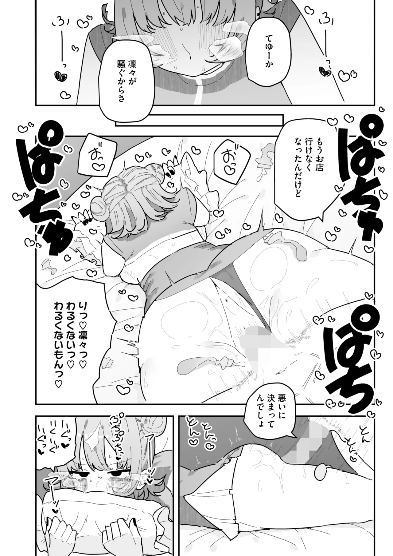 หน้า 218