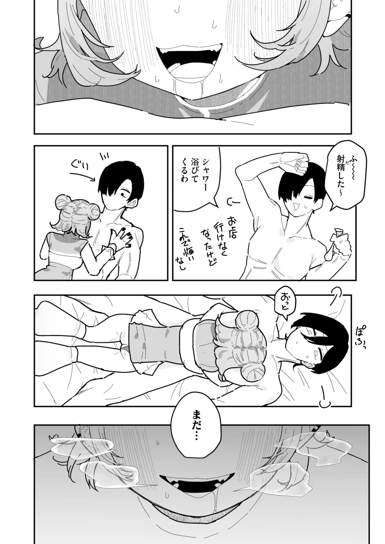 หน้า 220