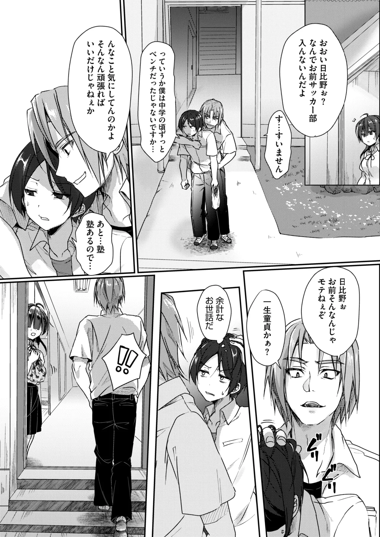 หน้า 224