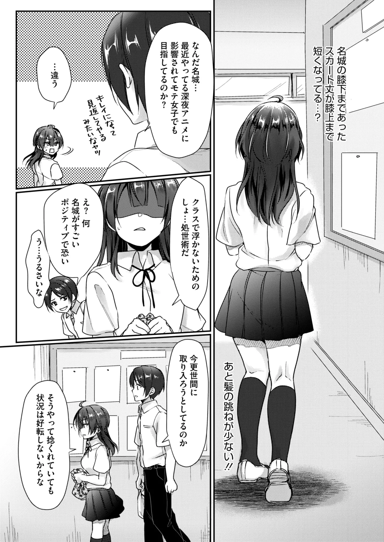 หน้า 234
