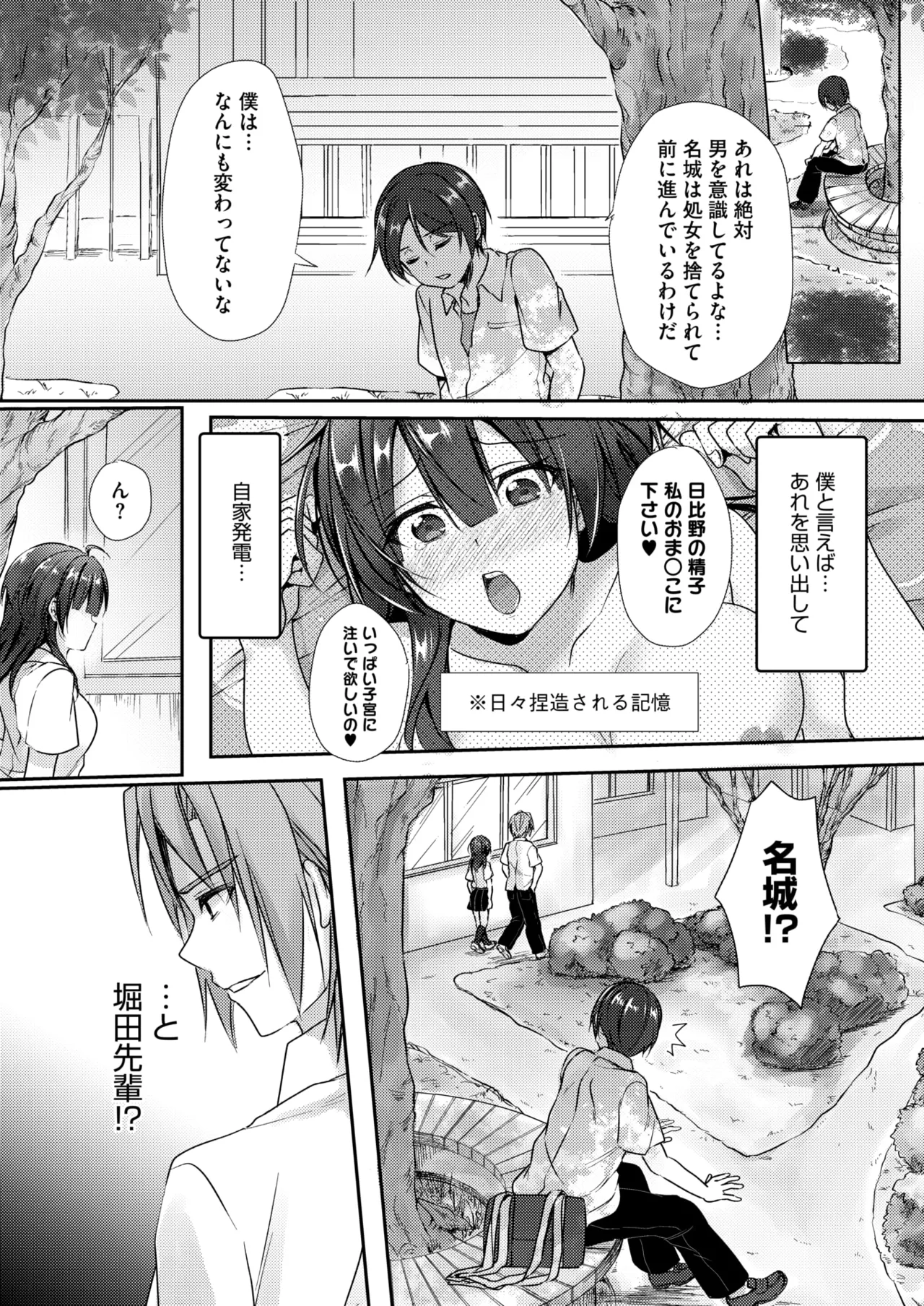 หน้า 236