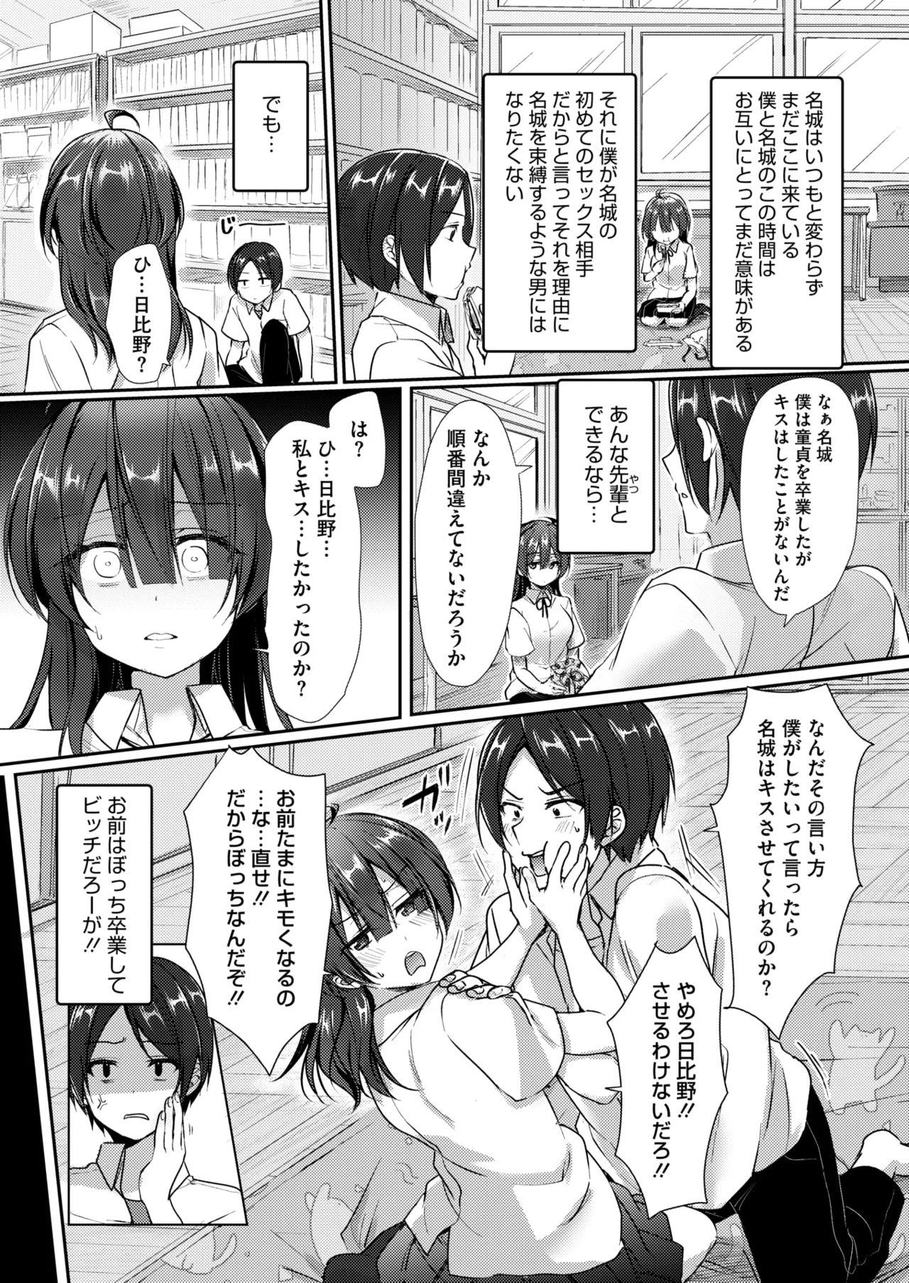 หน้า 245