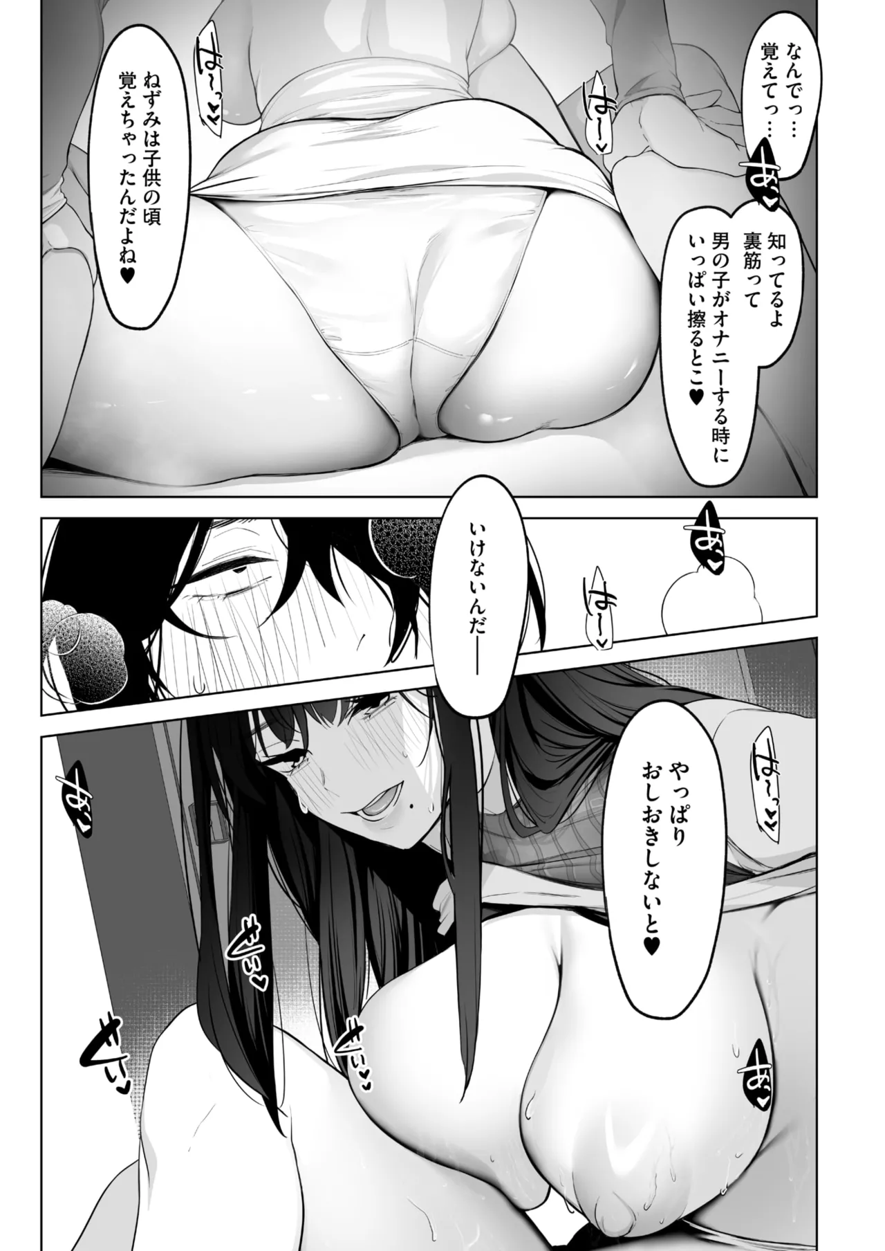 หน้า 263