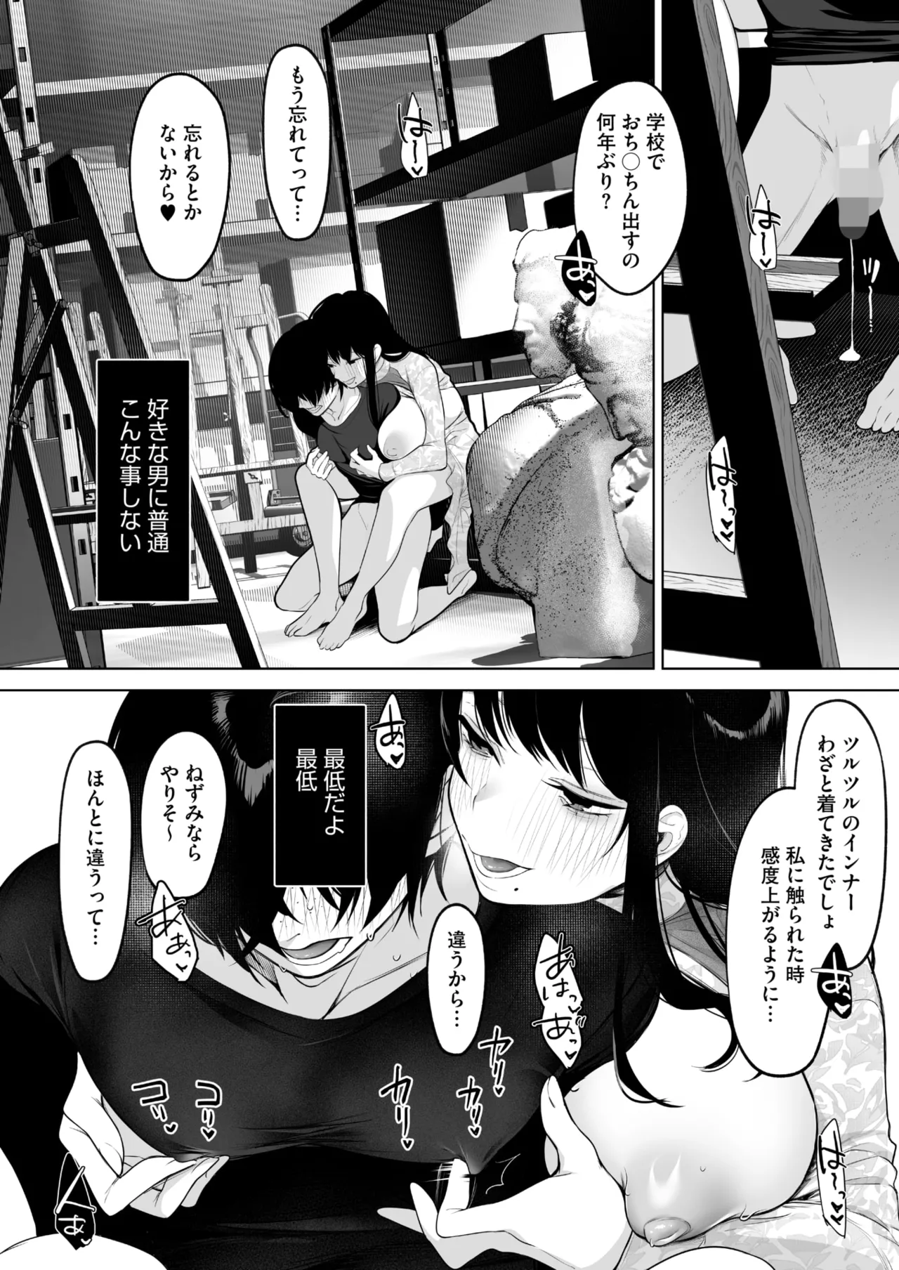 หน้า 274