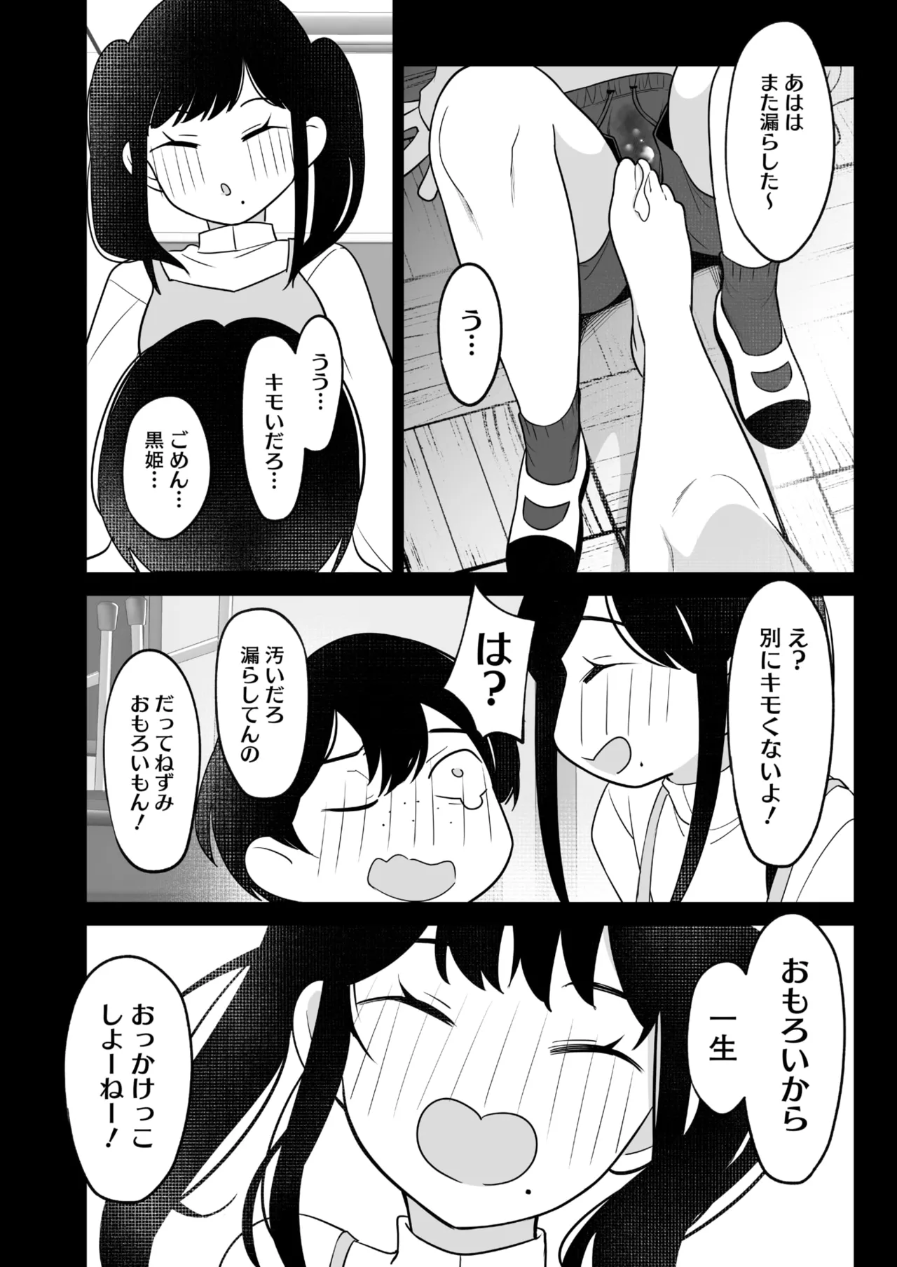 หน้า 288