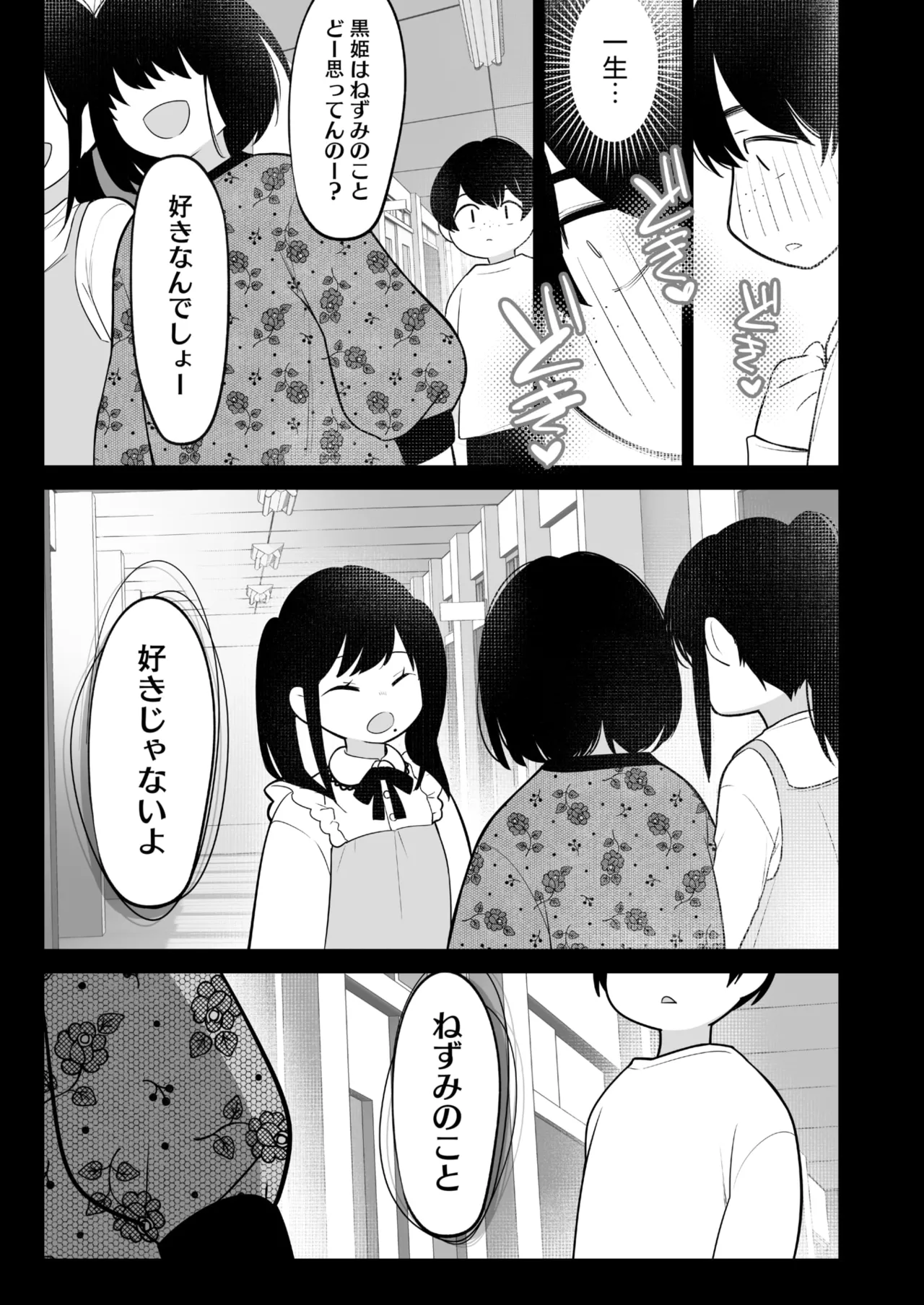หน้า 289