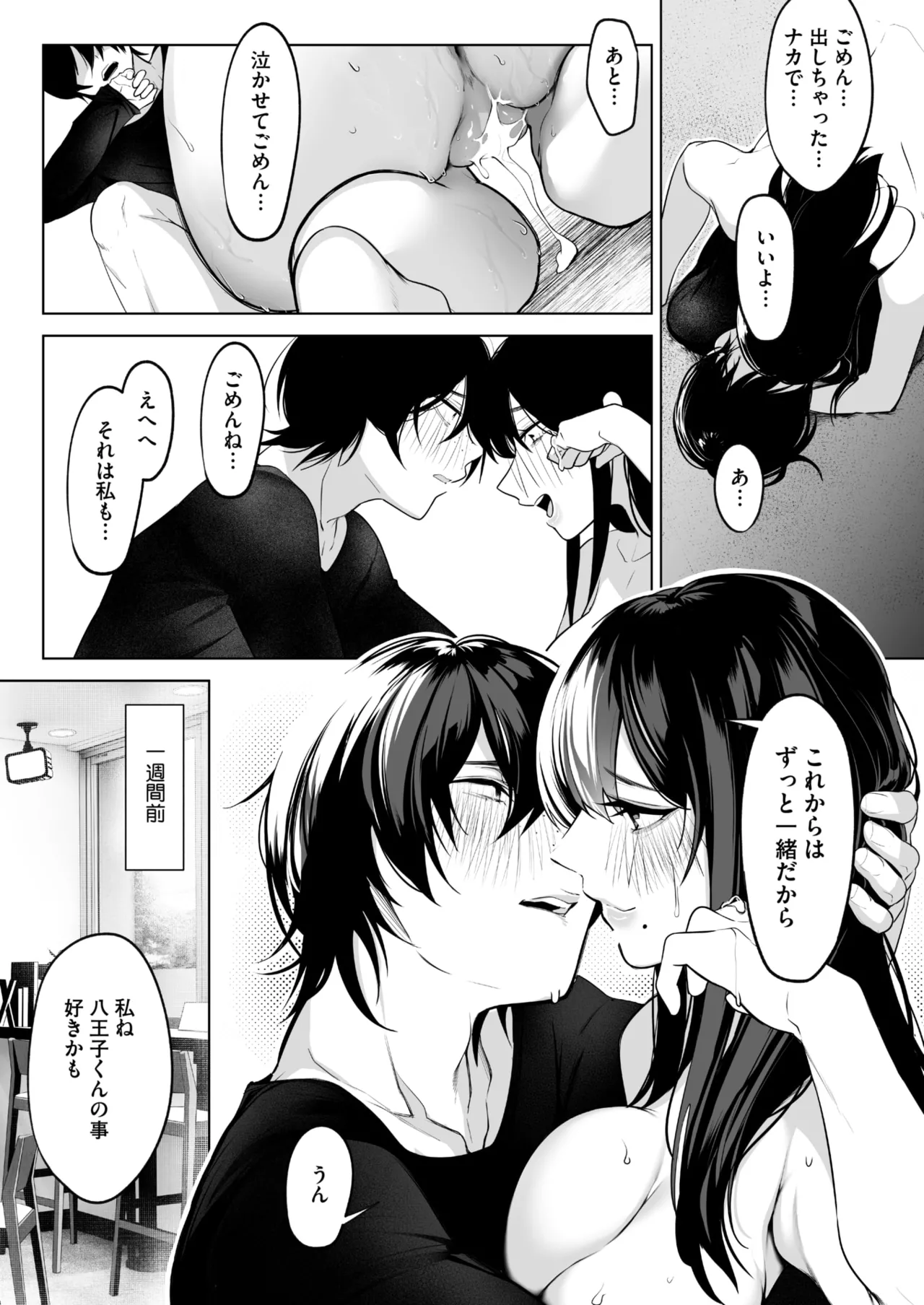 หน้า 301
