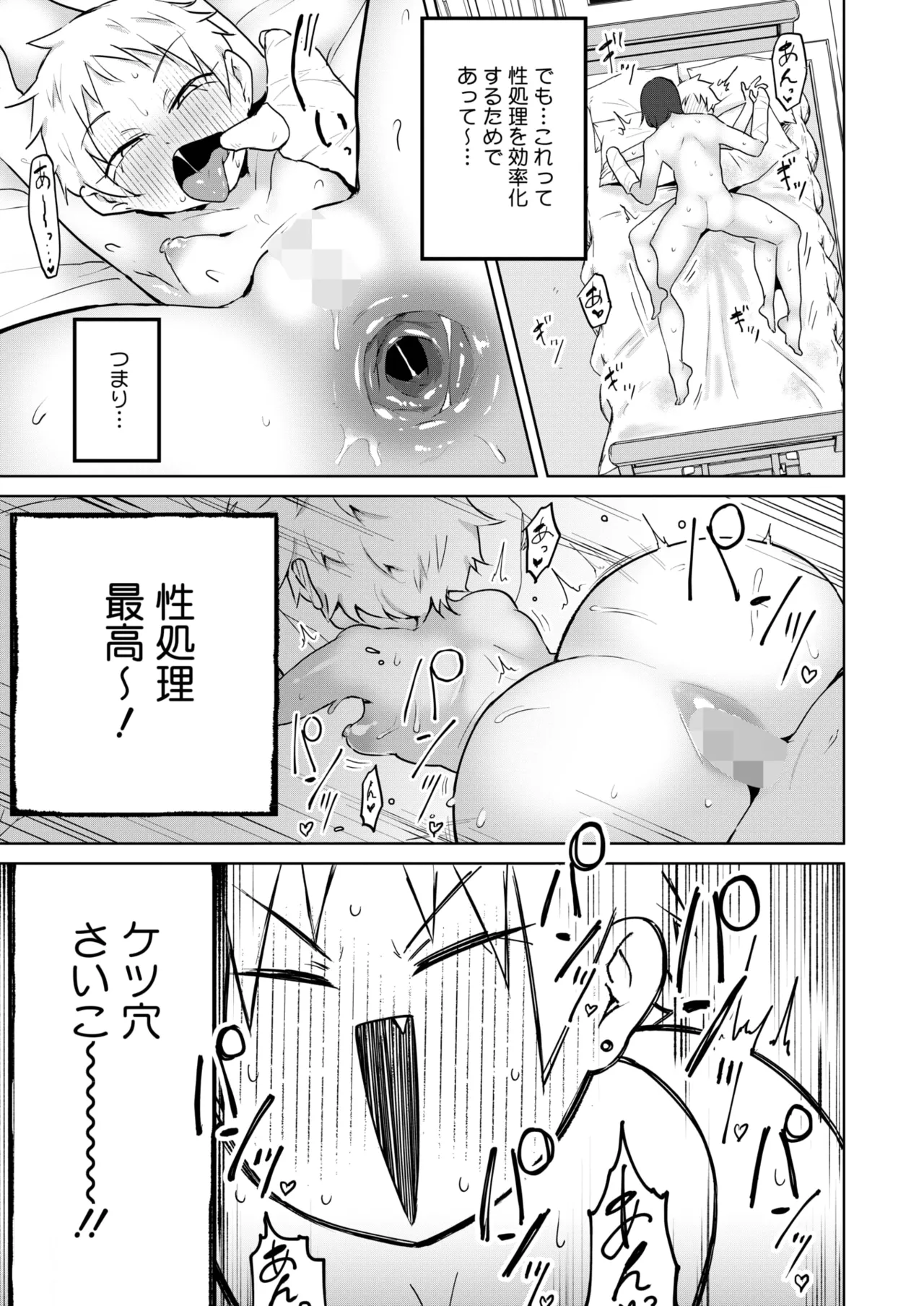 หน้า 394