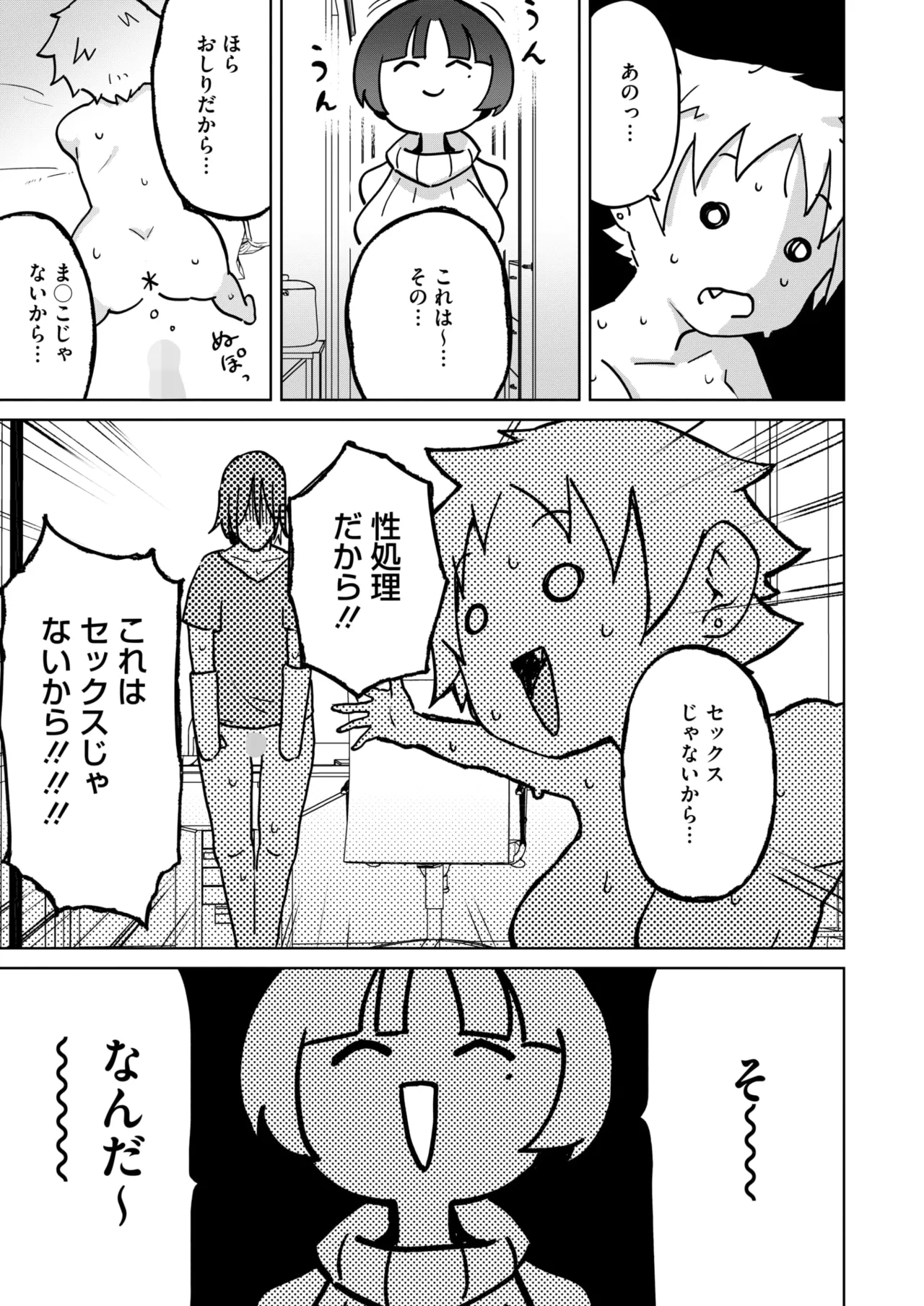 หน้า 396