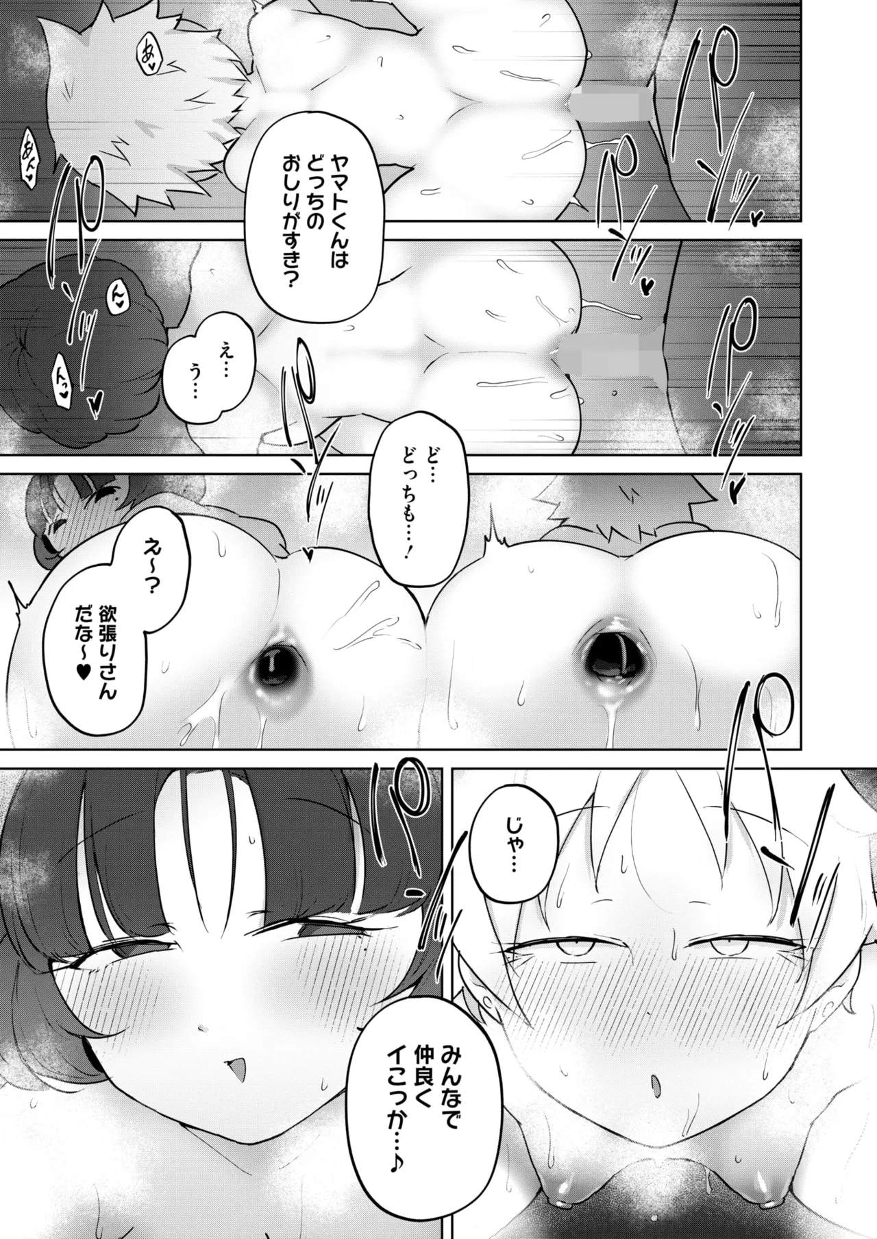 หน้า 406