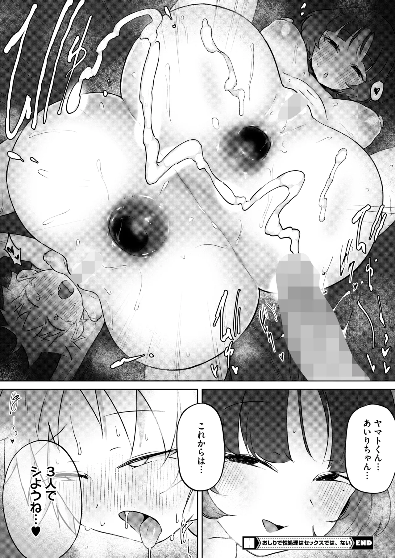 หน้า 407