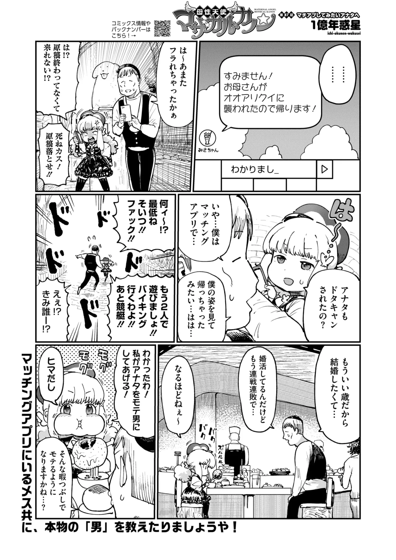 หน้า 416