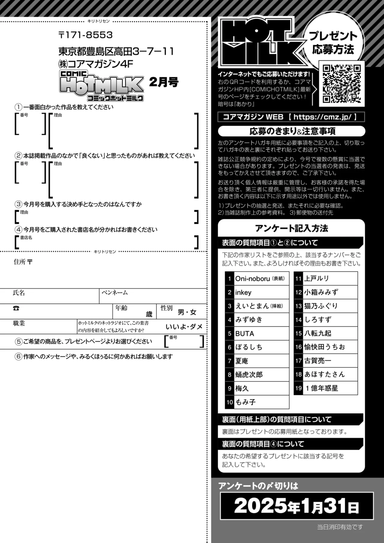 หน้า 421