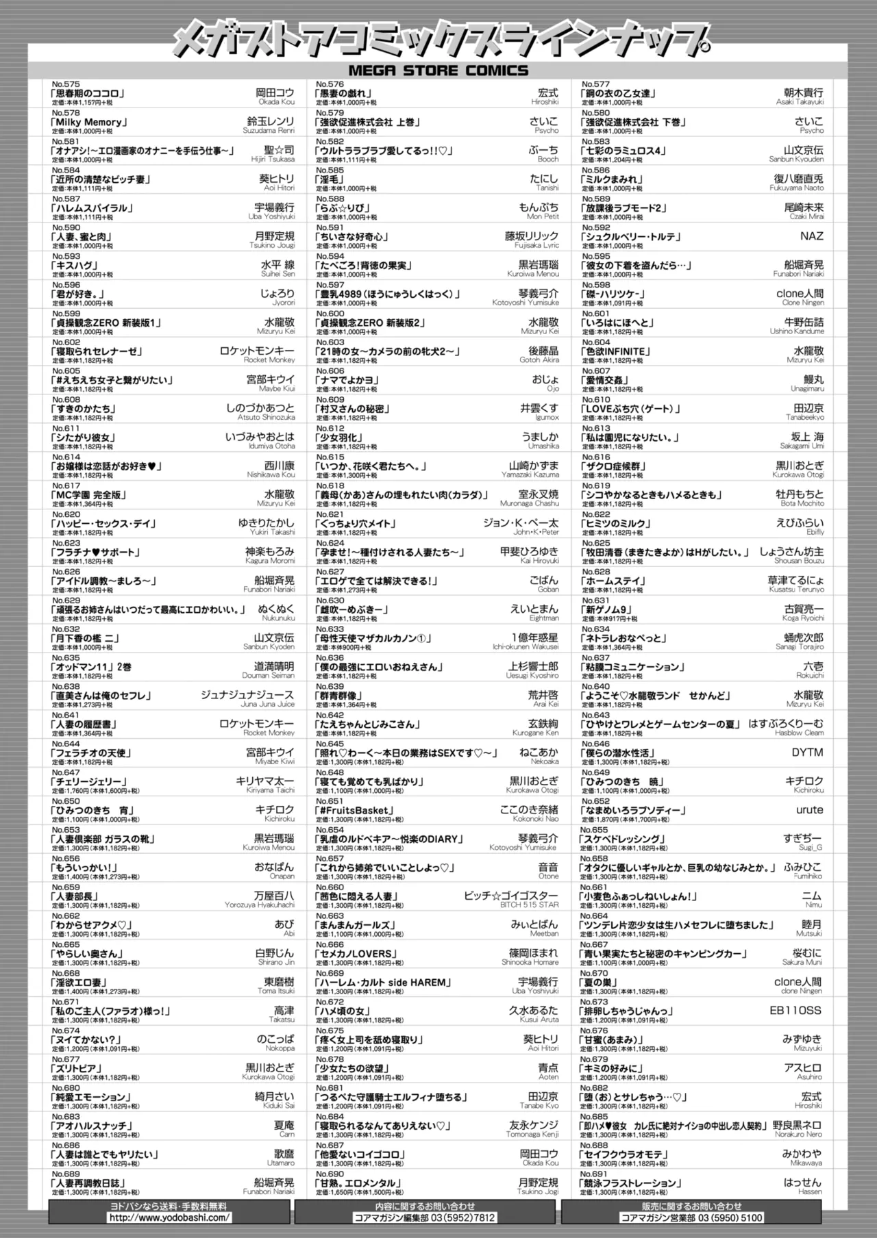 หน้า 445