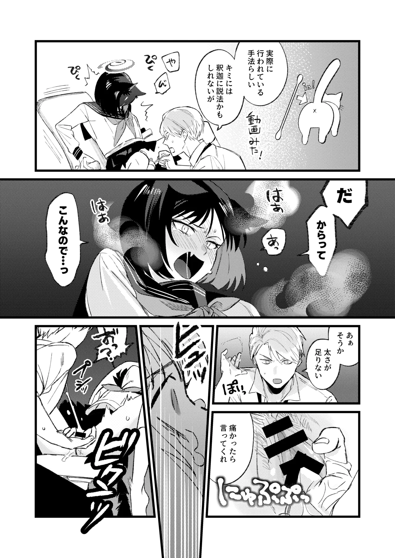หน้า 10