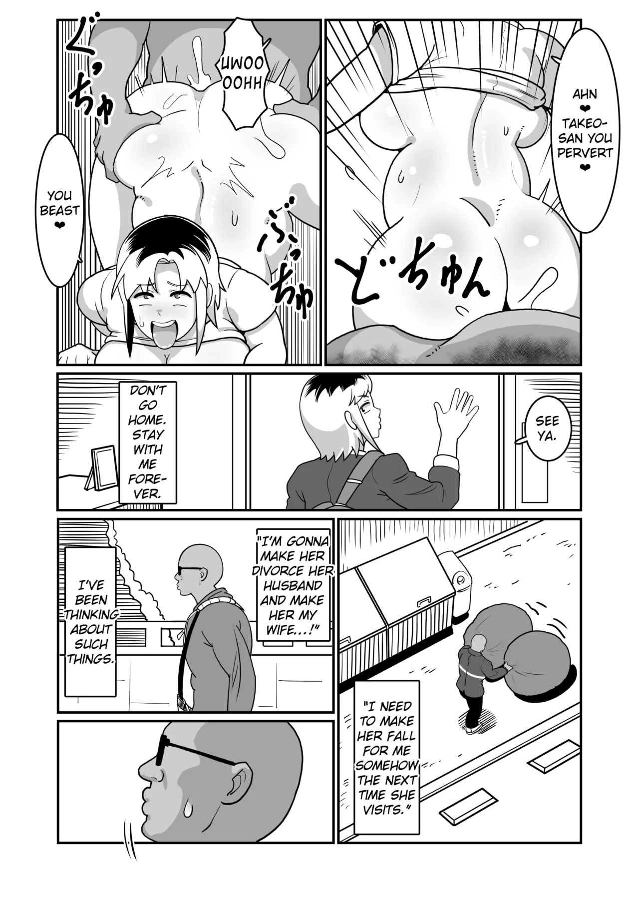 หน้า 48