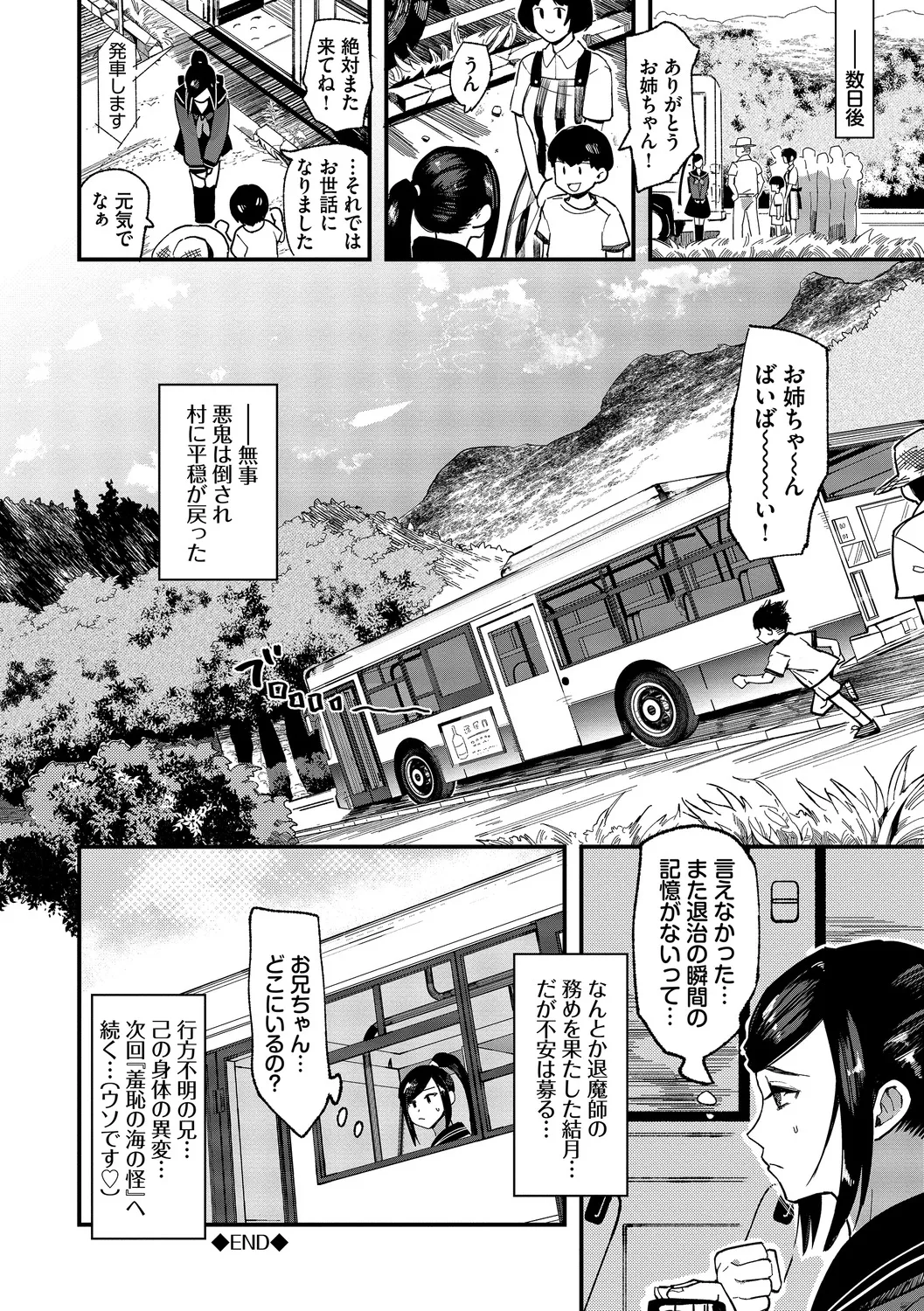 หน้า 102