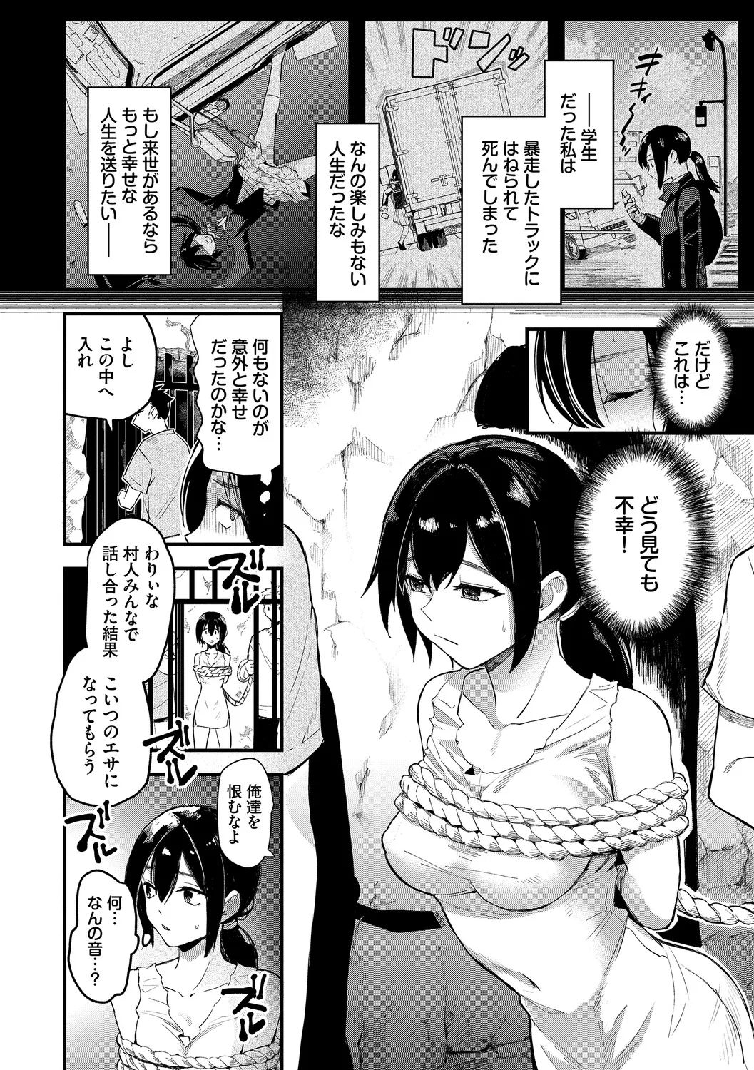 หน้า 104
