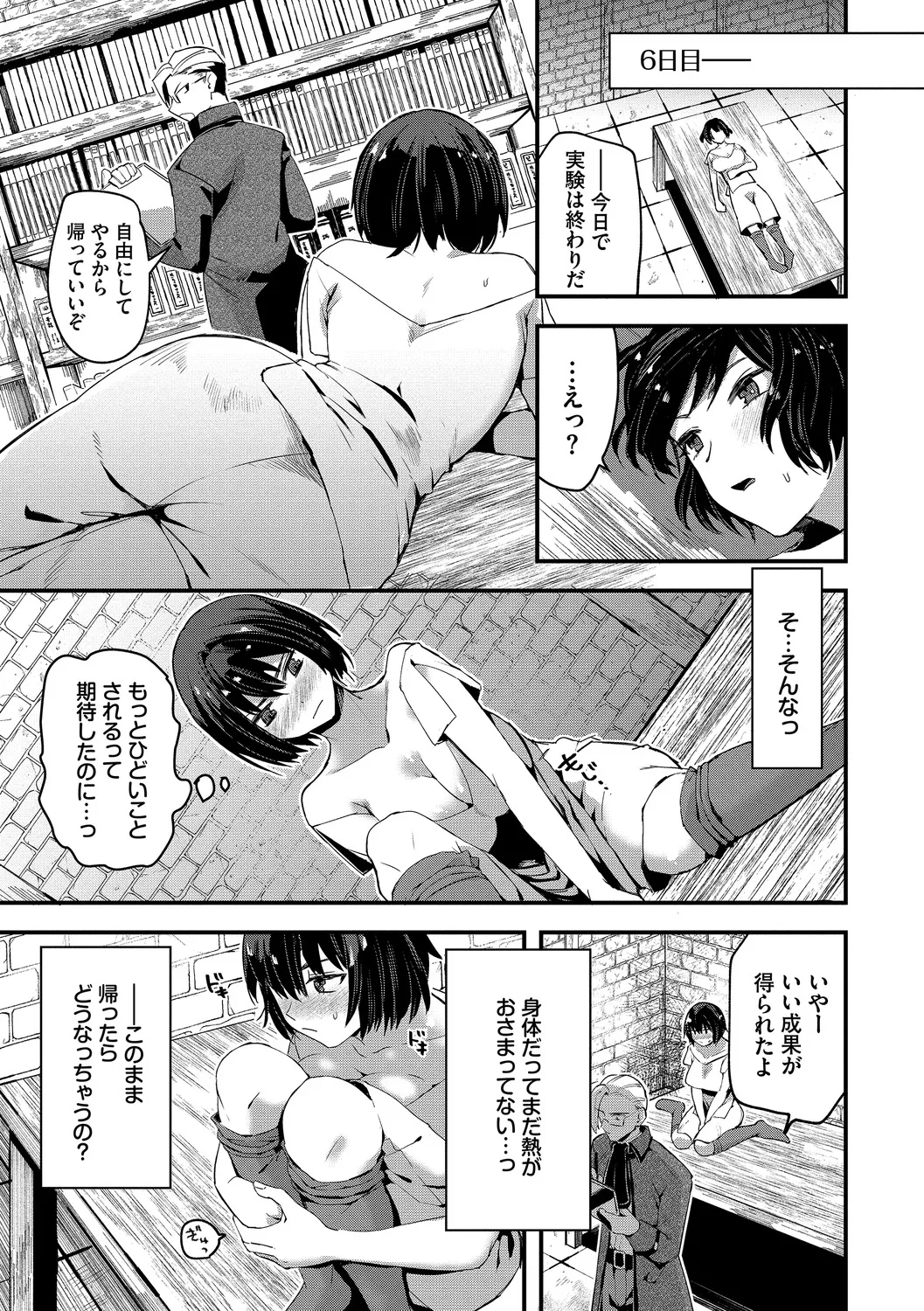 หน้า 131