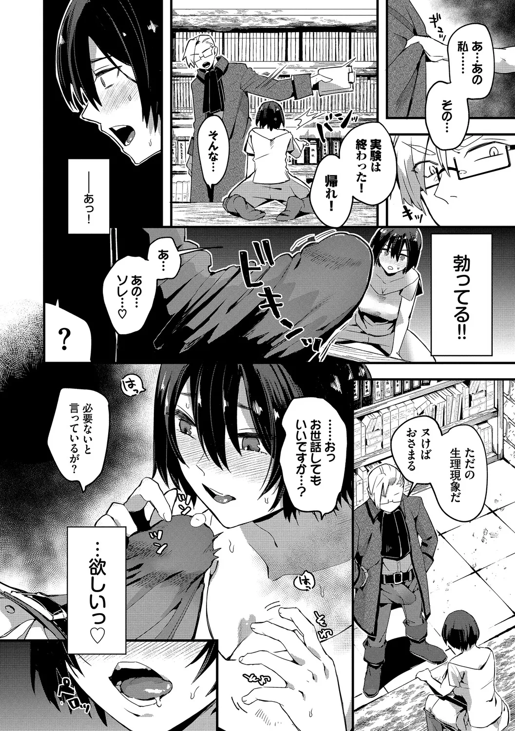 หน้า 132