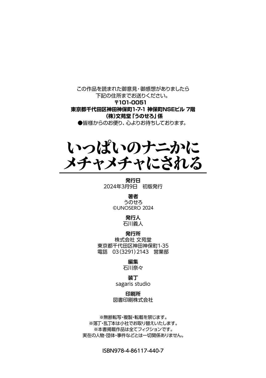 หน้า 304