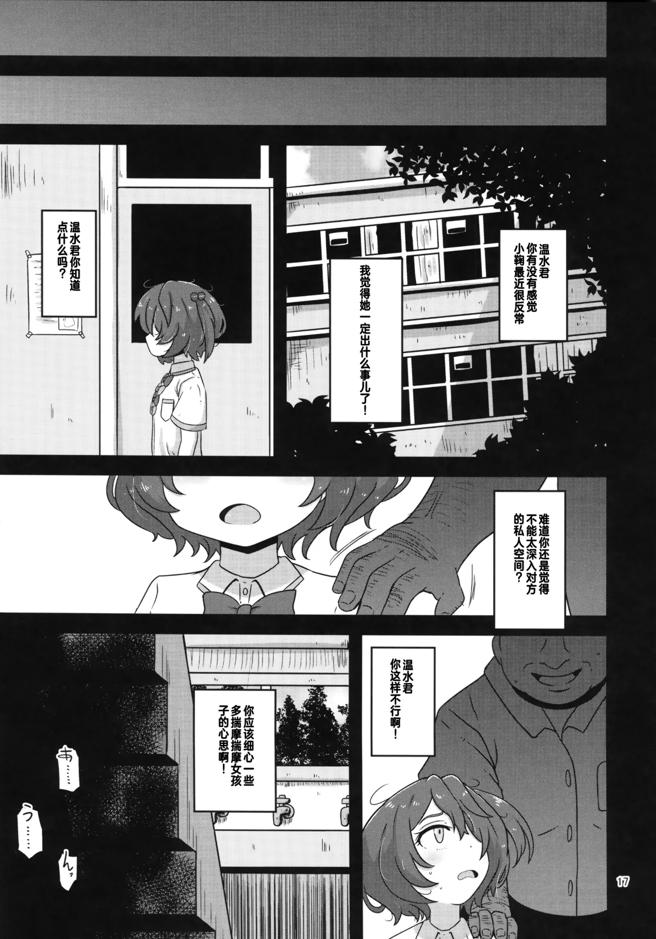 หน้า 16