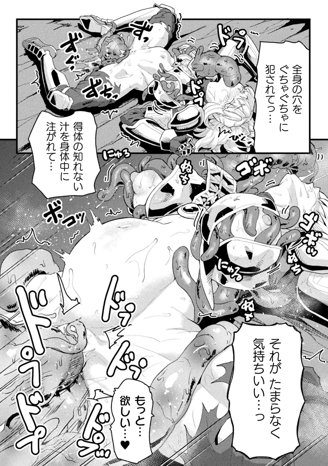 หน้า 122