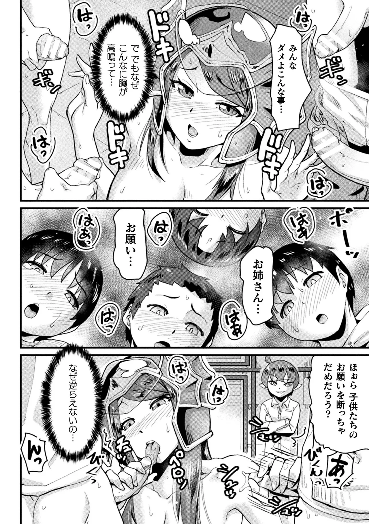 หน้า 134