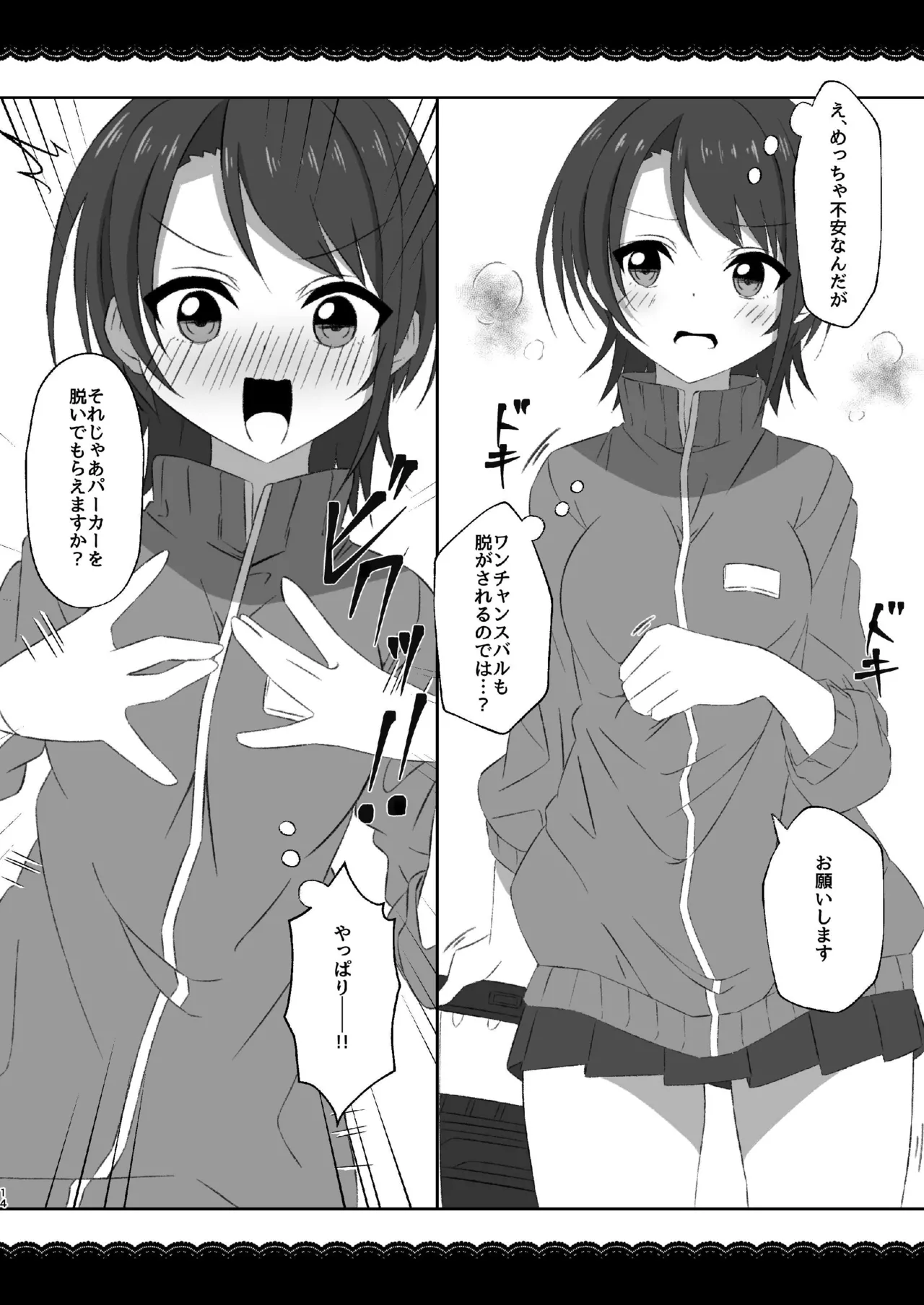 หน้า 14