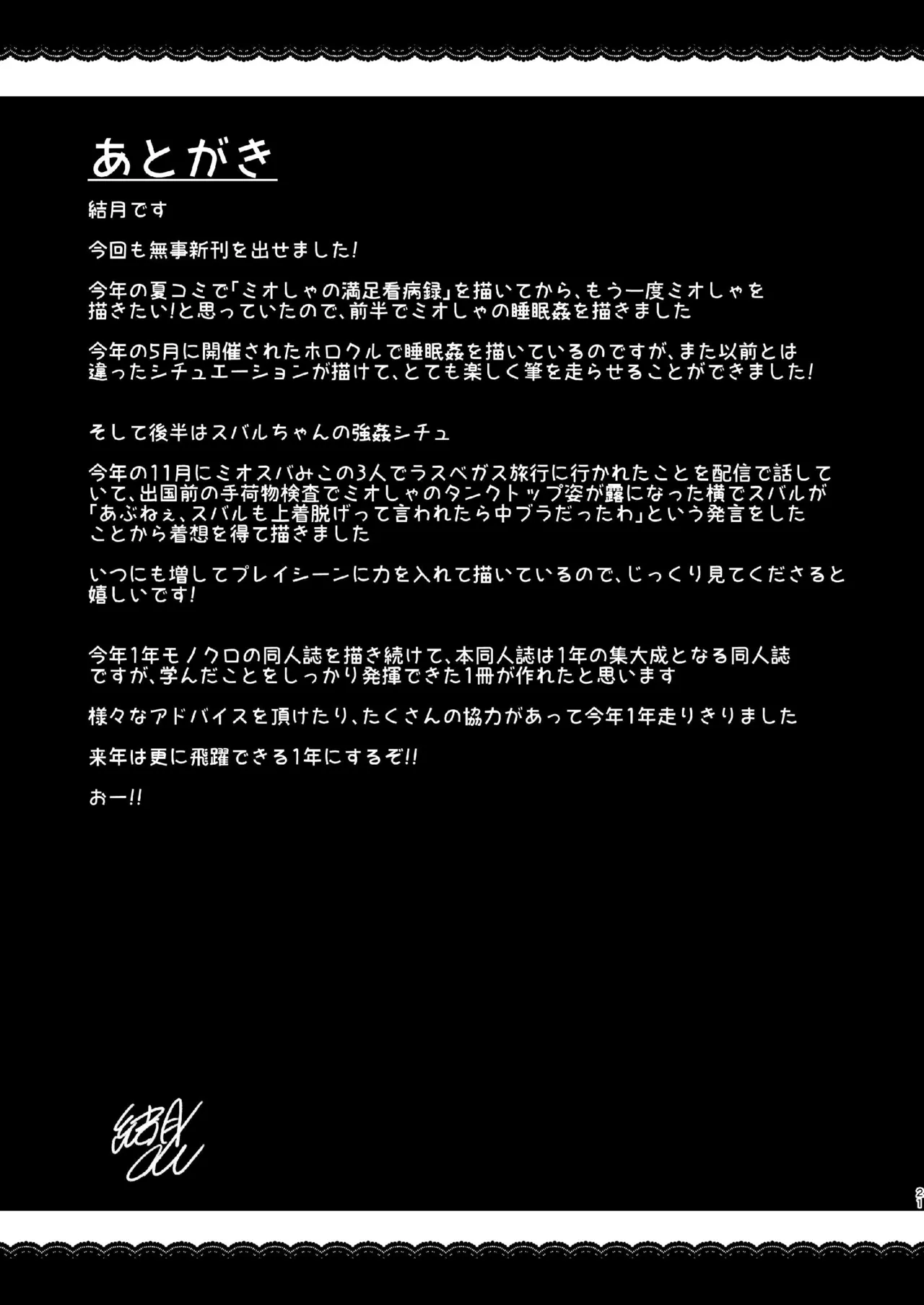 หน้า 21
