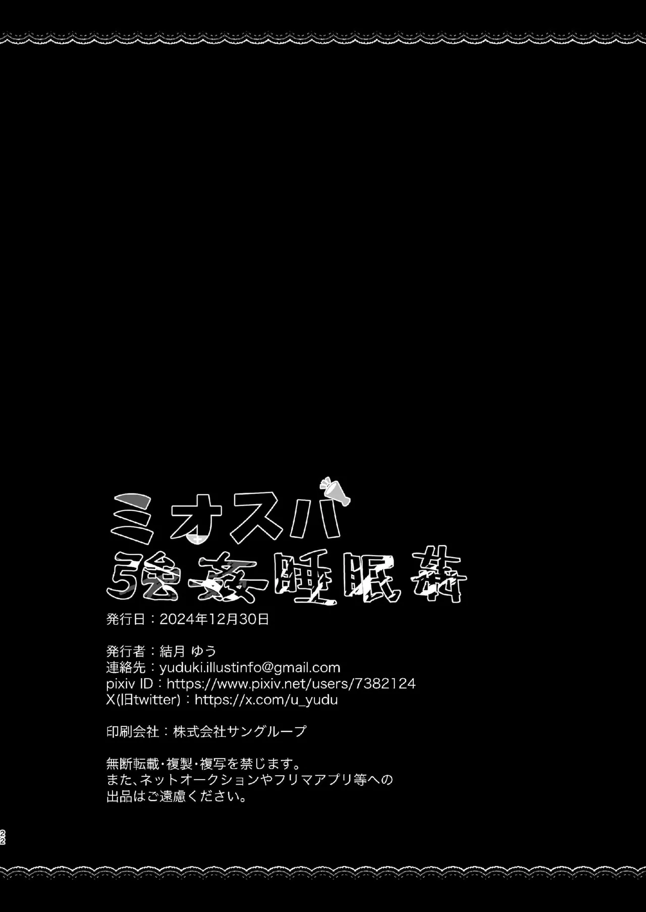 หน้า 22