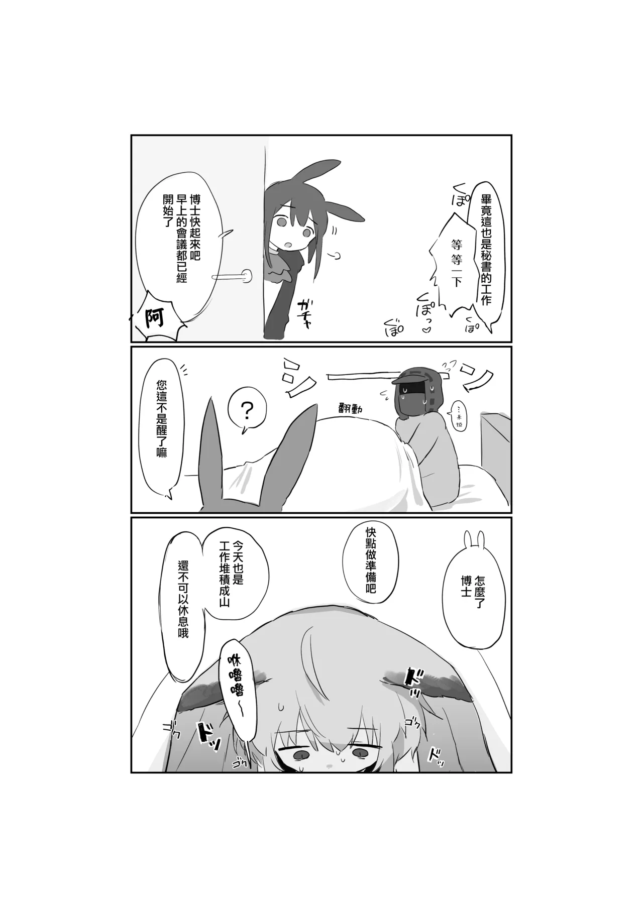 หน้า 51