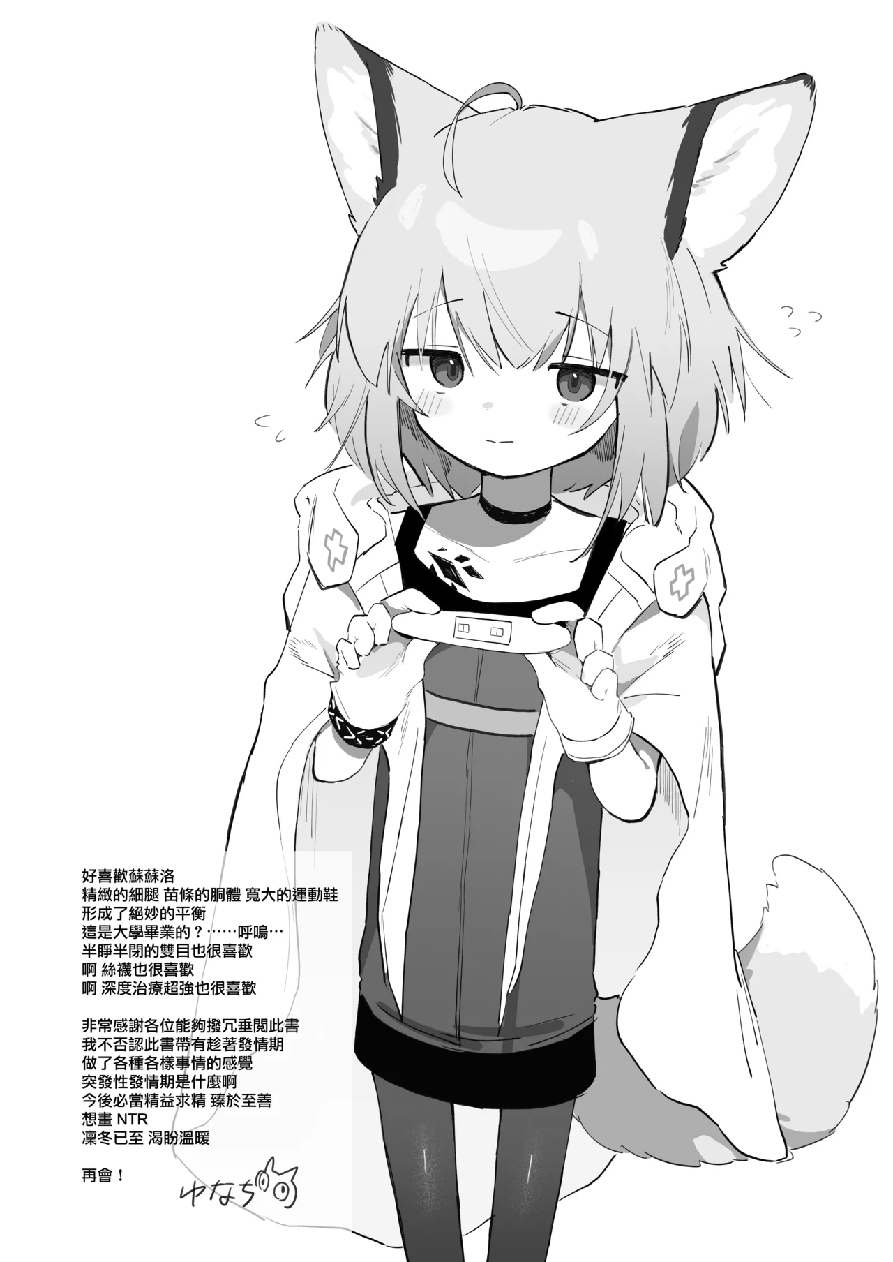 หน้า 52
