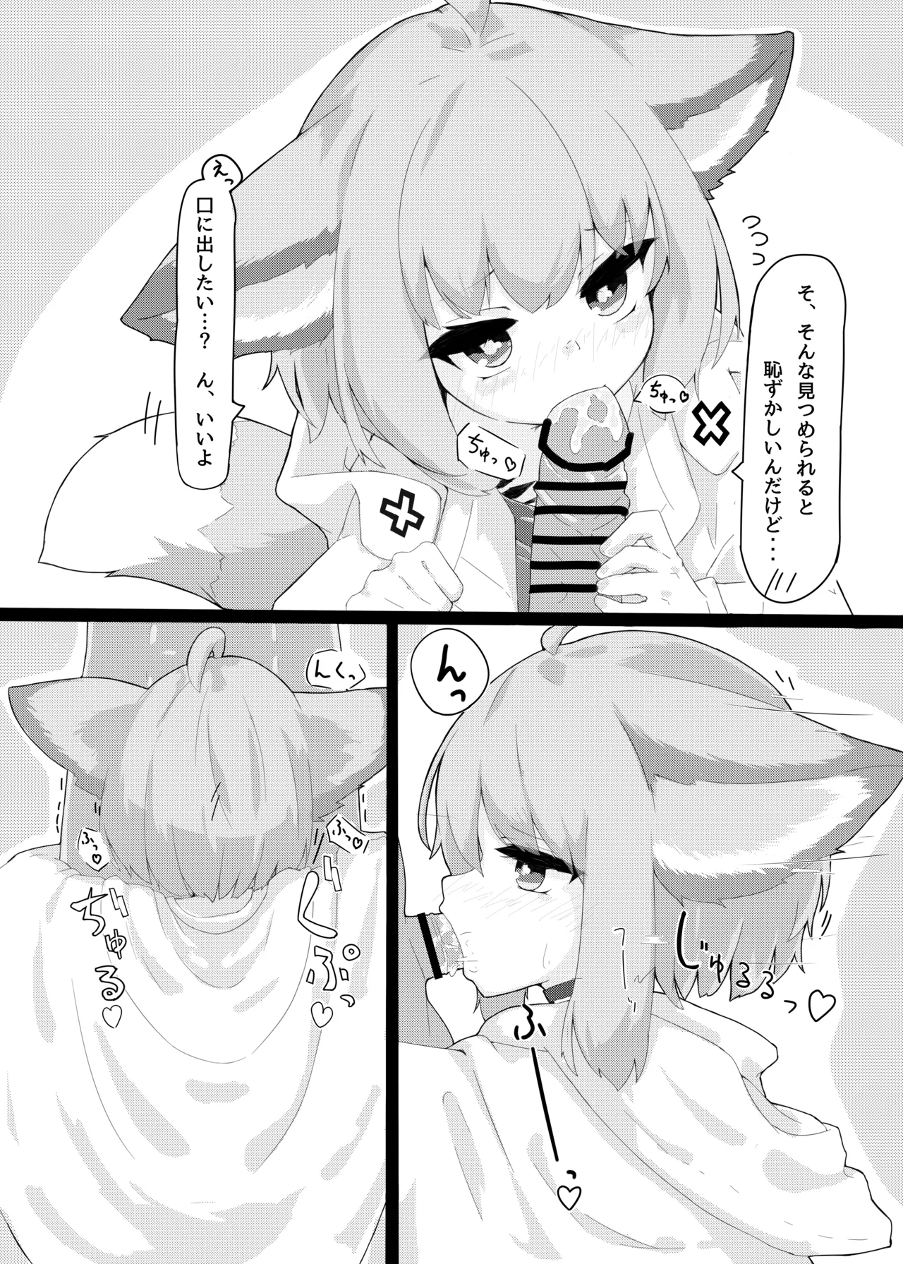 หน้า 3