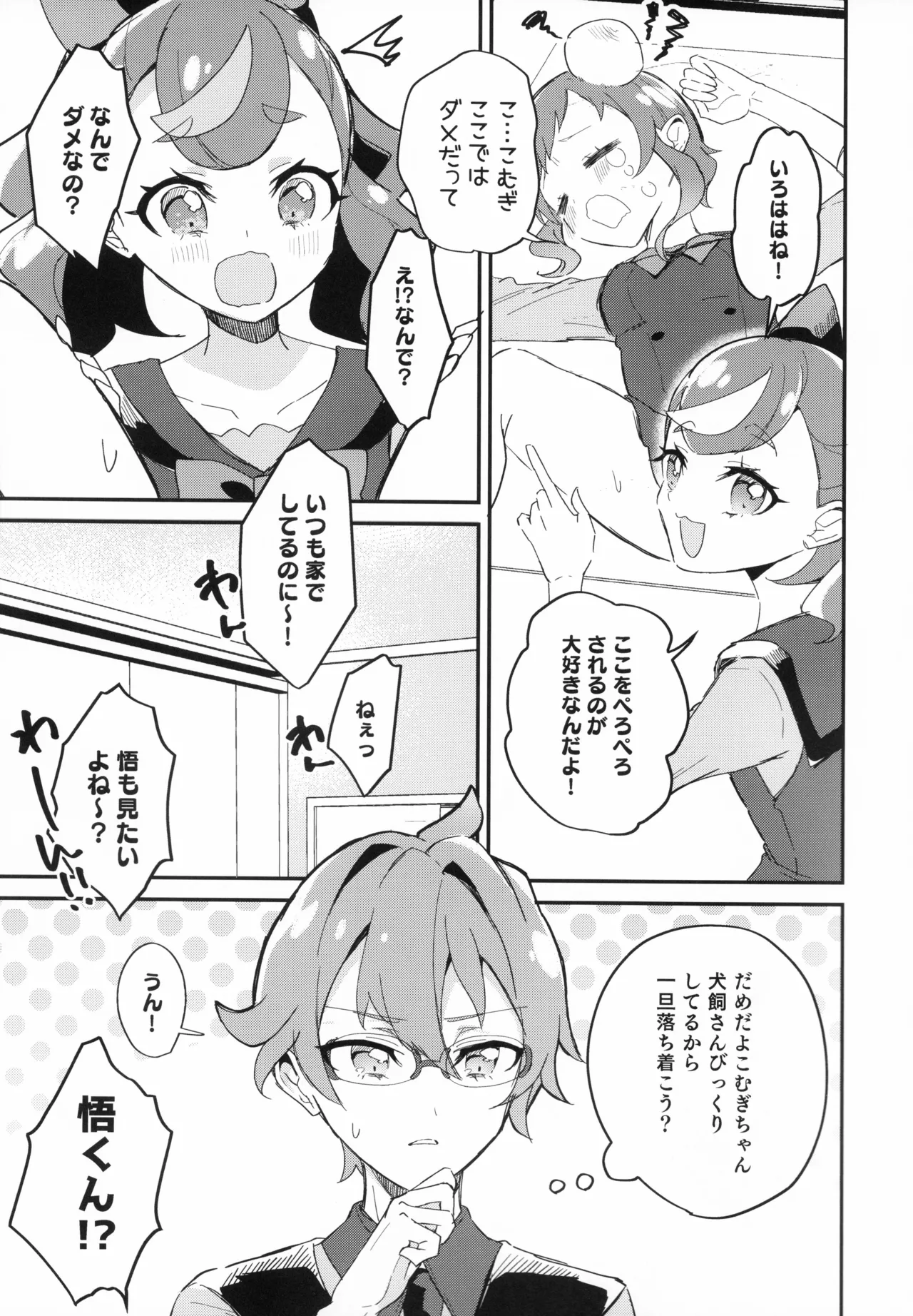 หน้า 5