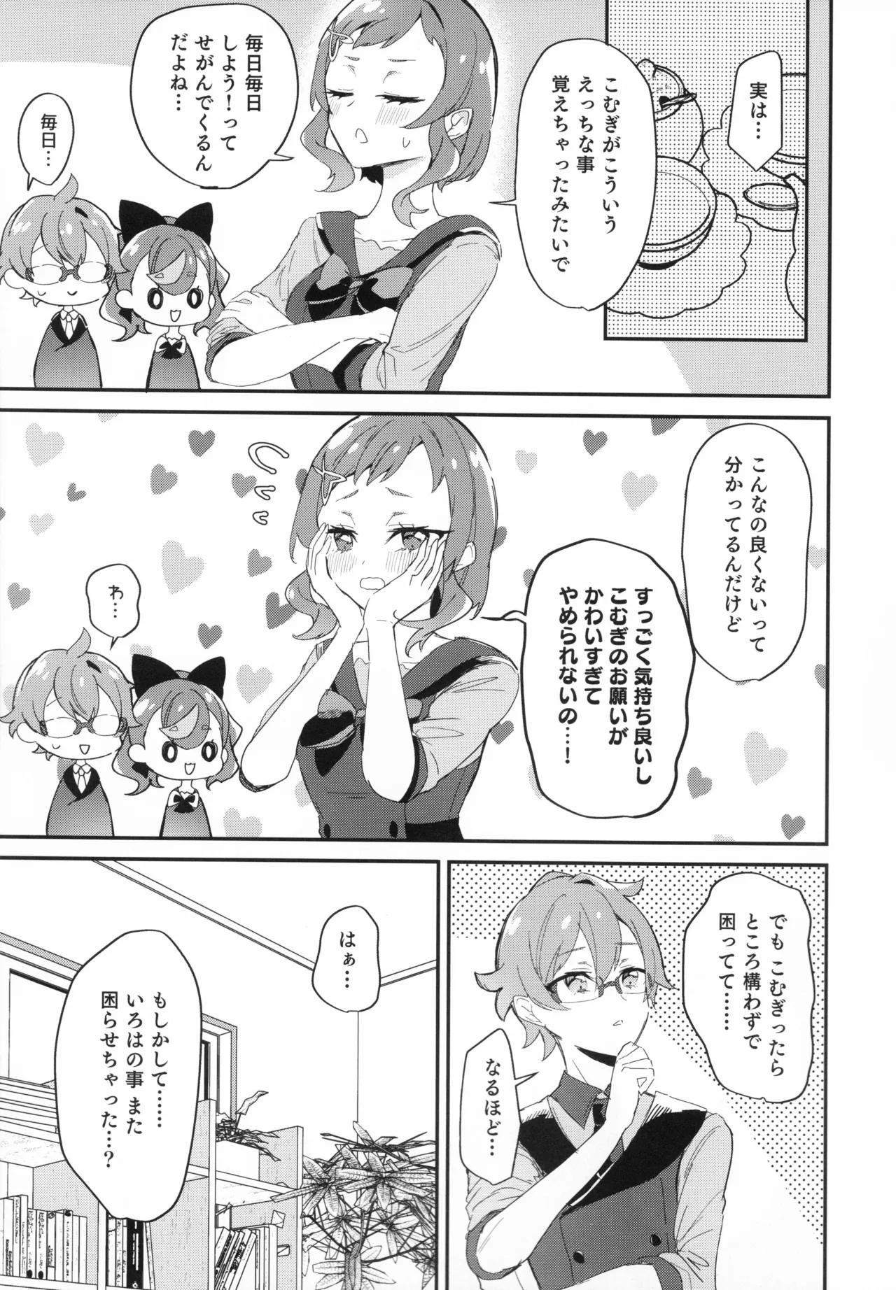 หน้า 7